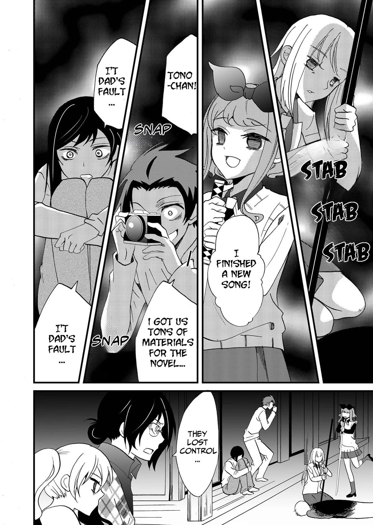 Read Ningyou Pass chapter 105 image 3 on Lezhin