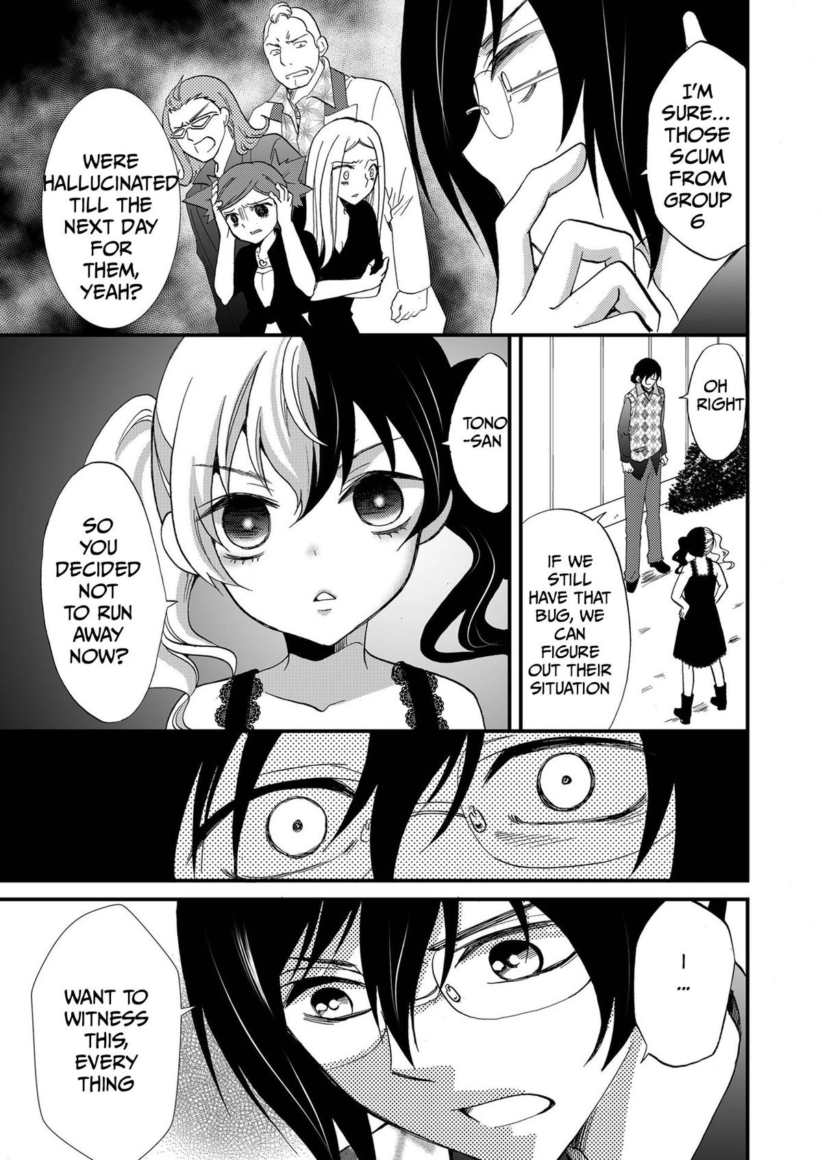 Read Ningyou Pass chapter 105 image 4 on Lezhin