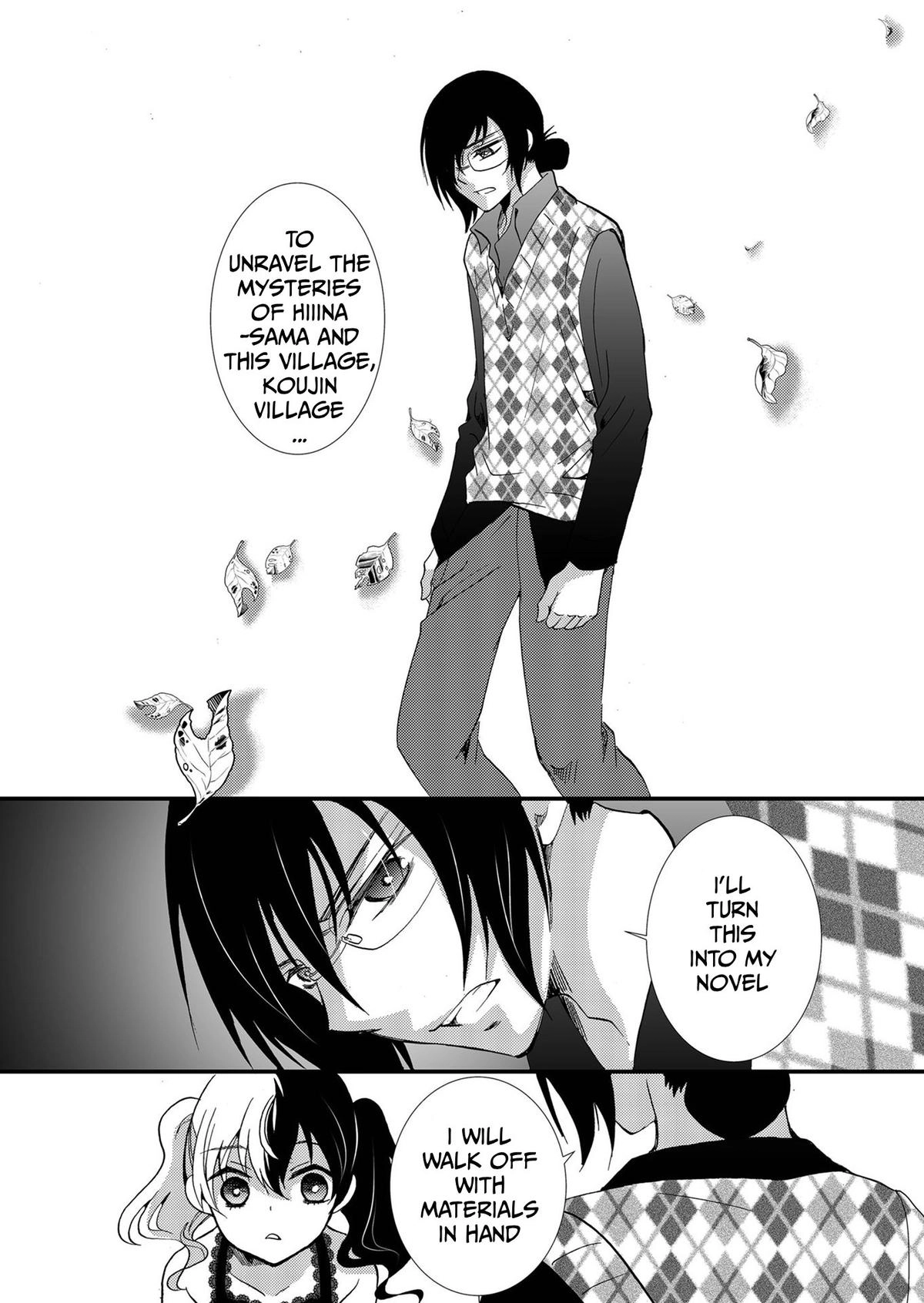 Read Ningyou Pass chapter 105 image 5 on Lezhin
