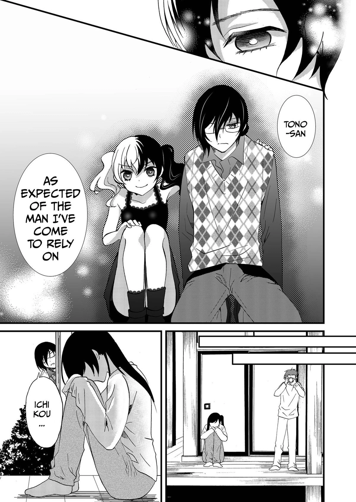 Read Ningyou Pass chapter 105 image 6 on Lezhin