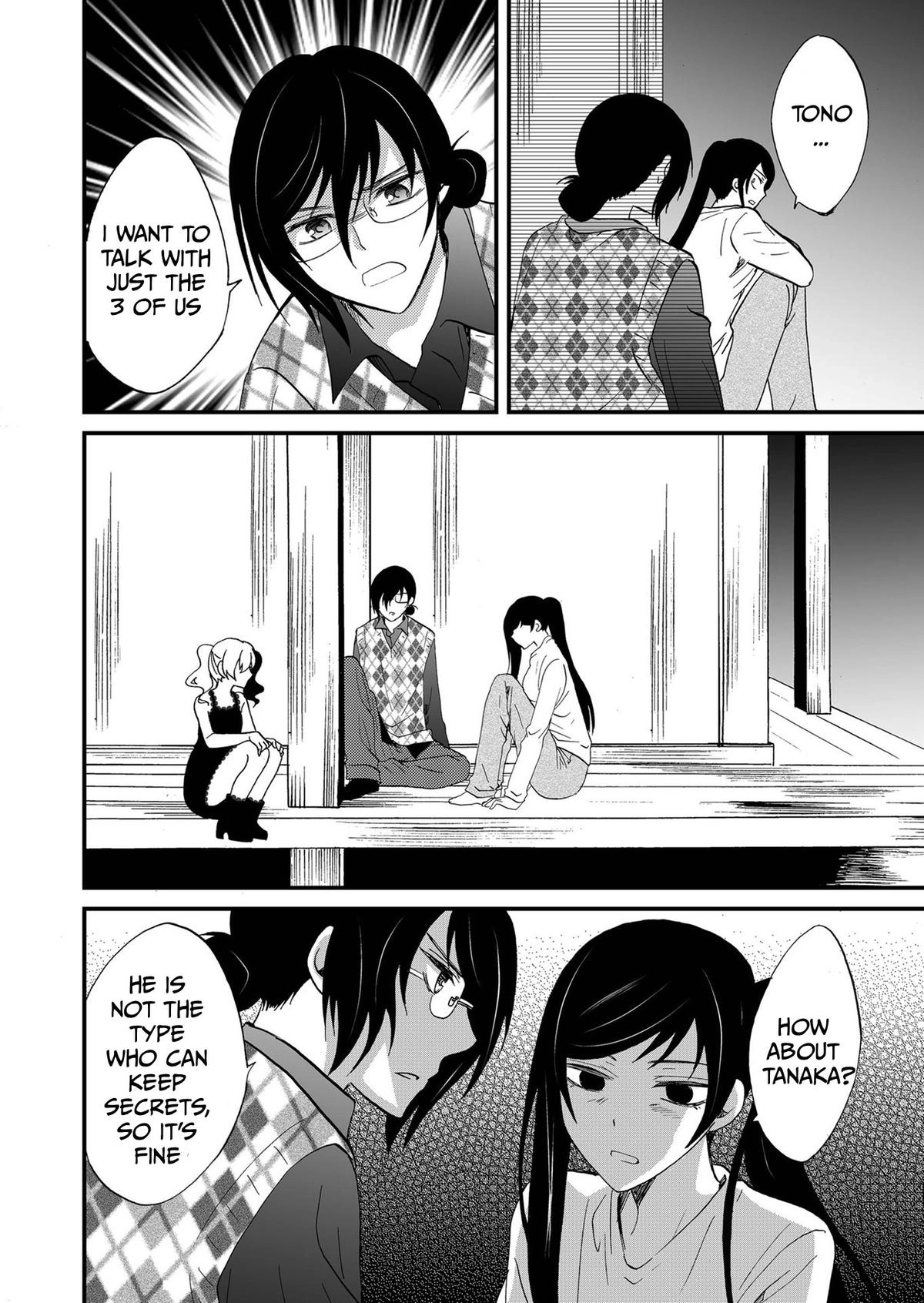 Read Ningyou Pass chapter 105 image 7 on Lezhin