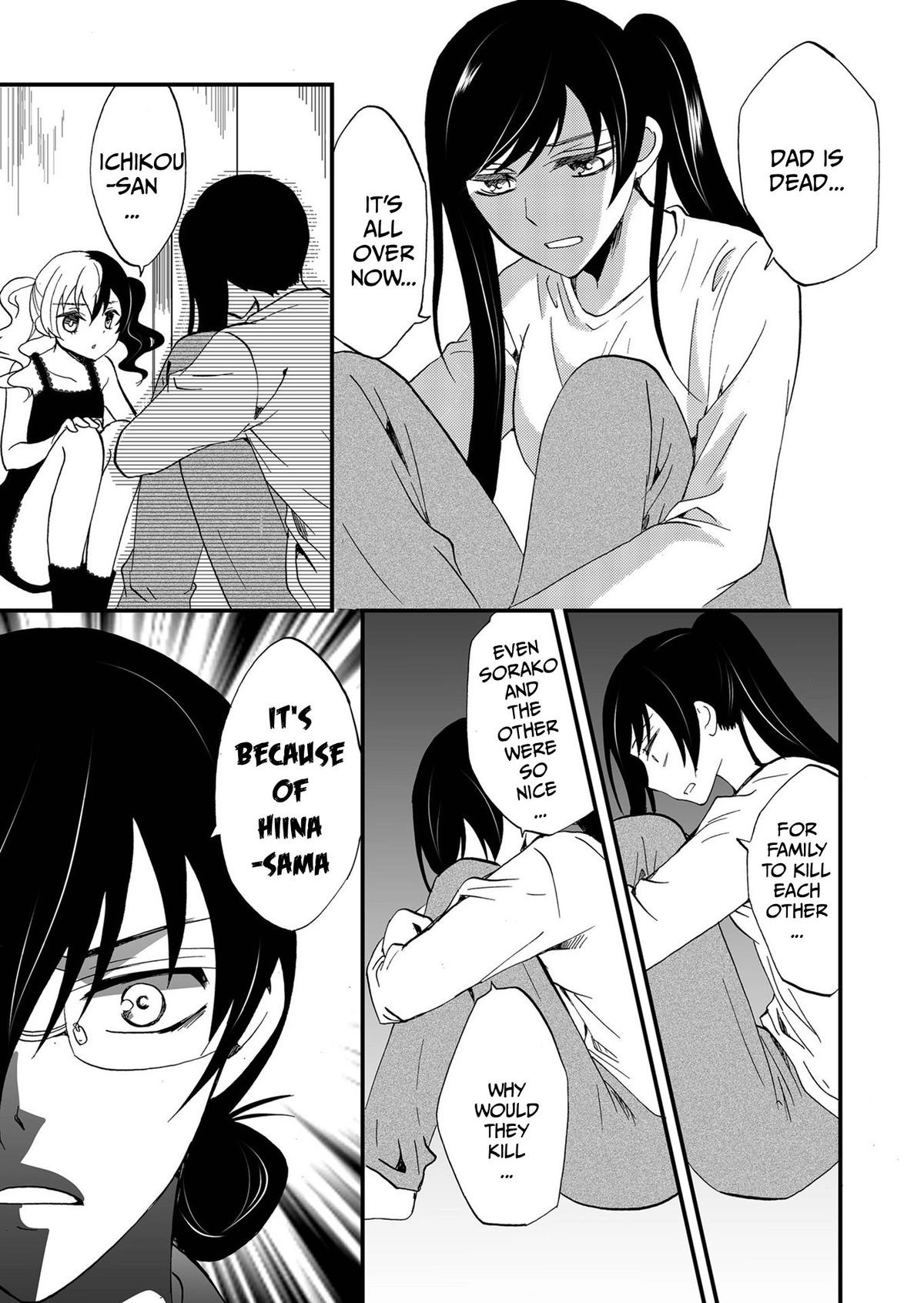 Read Ningyou Pass chapter 105 image 8 on Lezhin