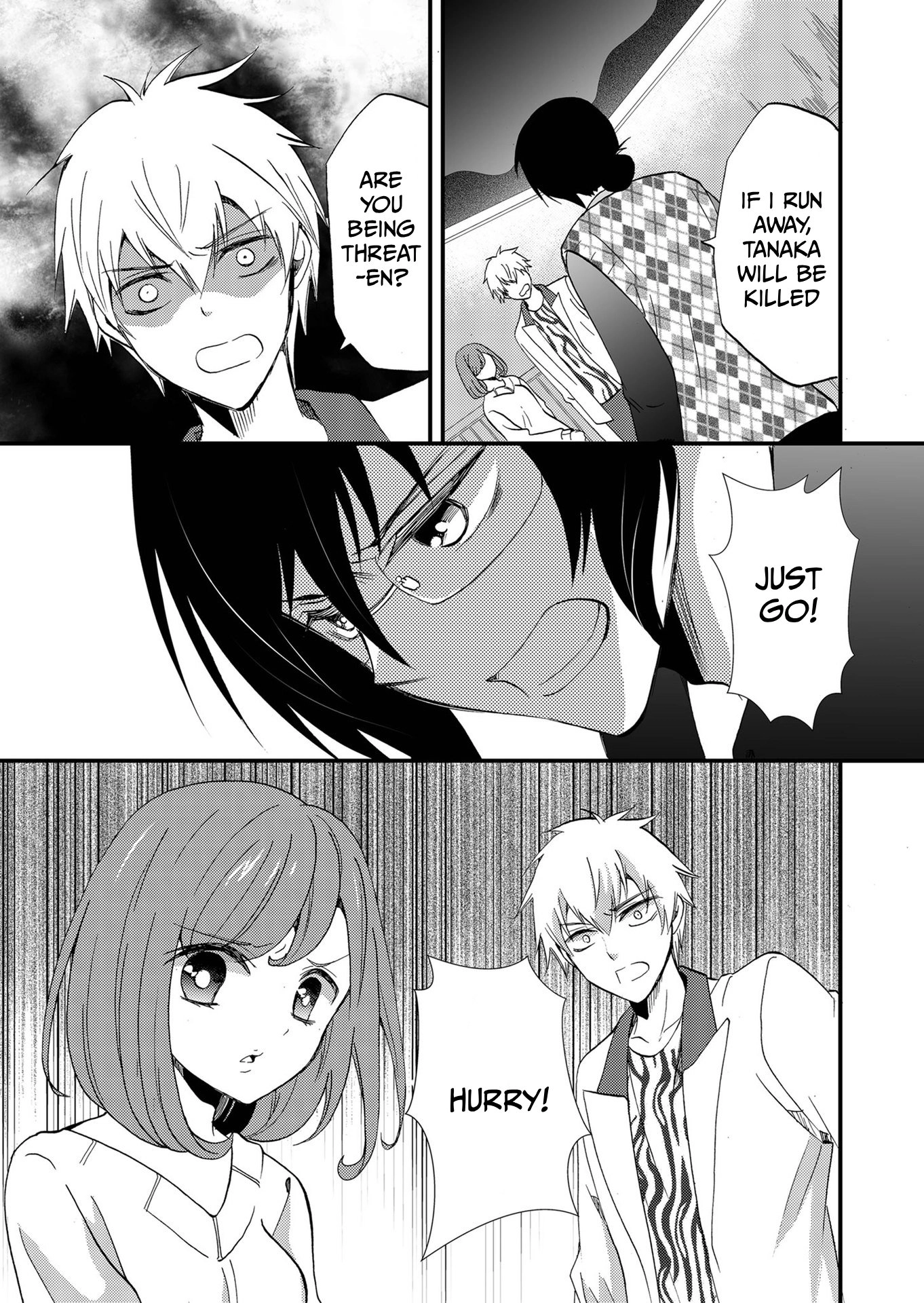 Read Ningyou Pass chapter 106 image 15 on Lezhin