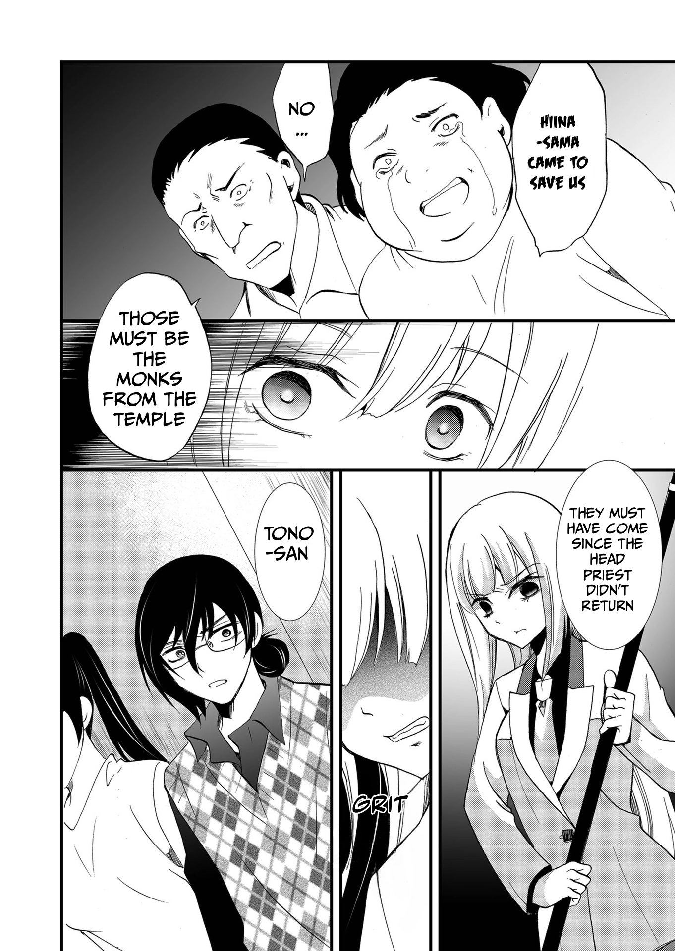 Read Ningyou Pass chapter 106 image 4 on Lezhin