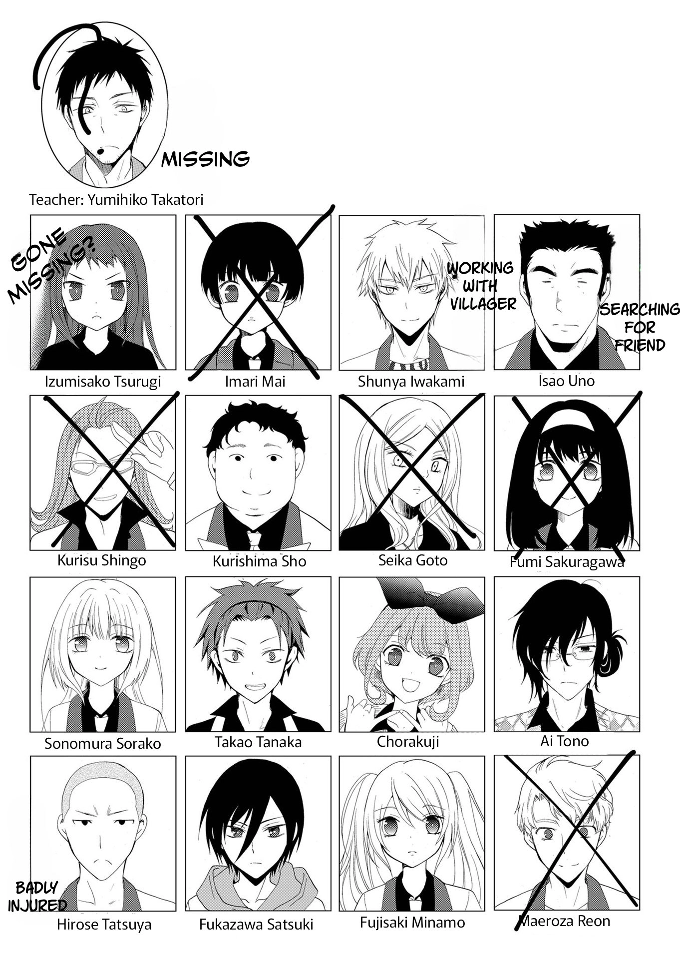 Read Ningyou Pass chapter 107 image 11 on Lezhin
