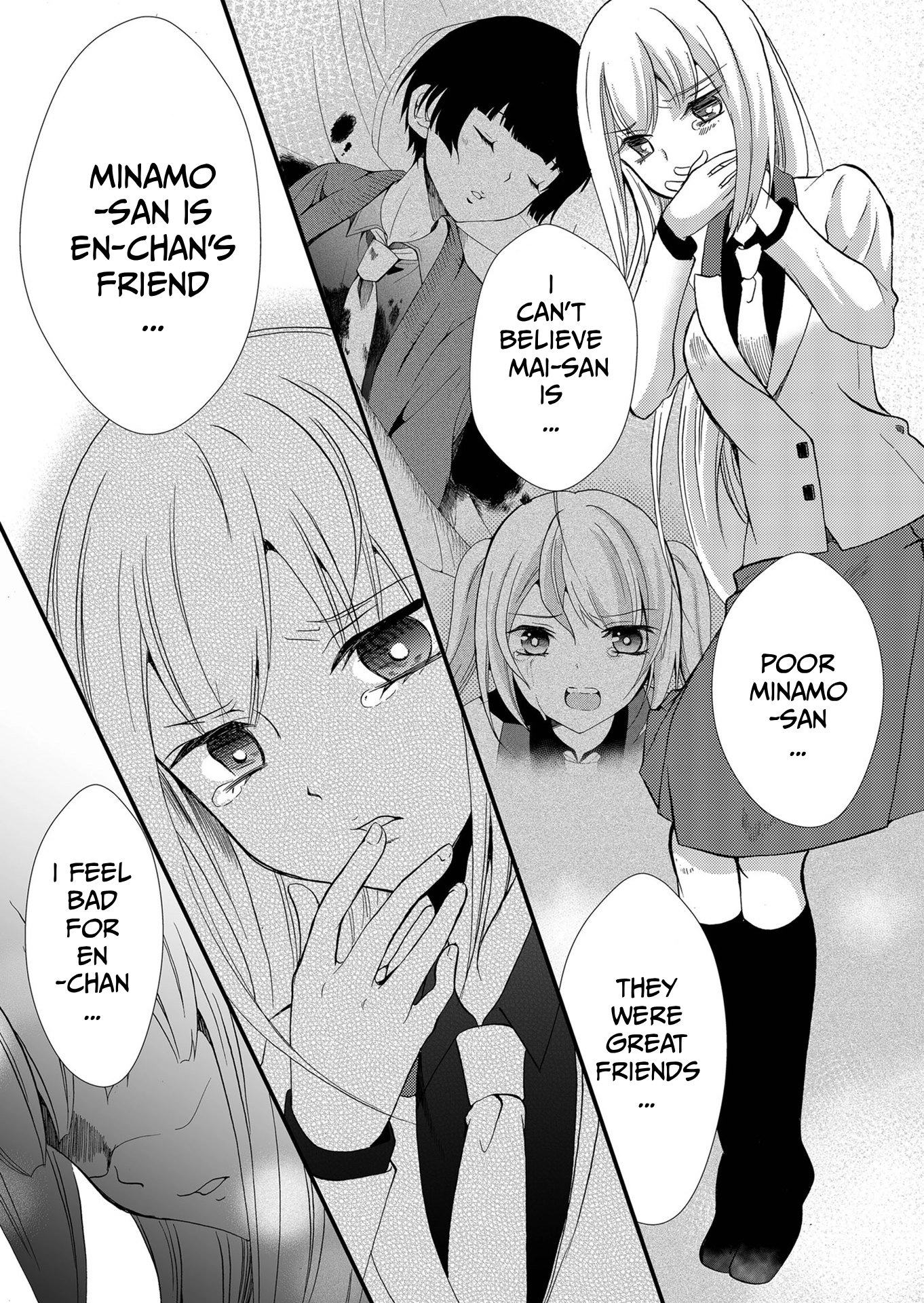 Read Ningyou Pass chapter 107 image 15 on Lezhin