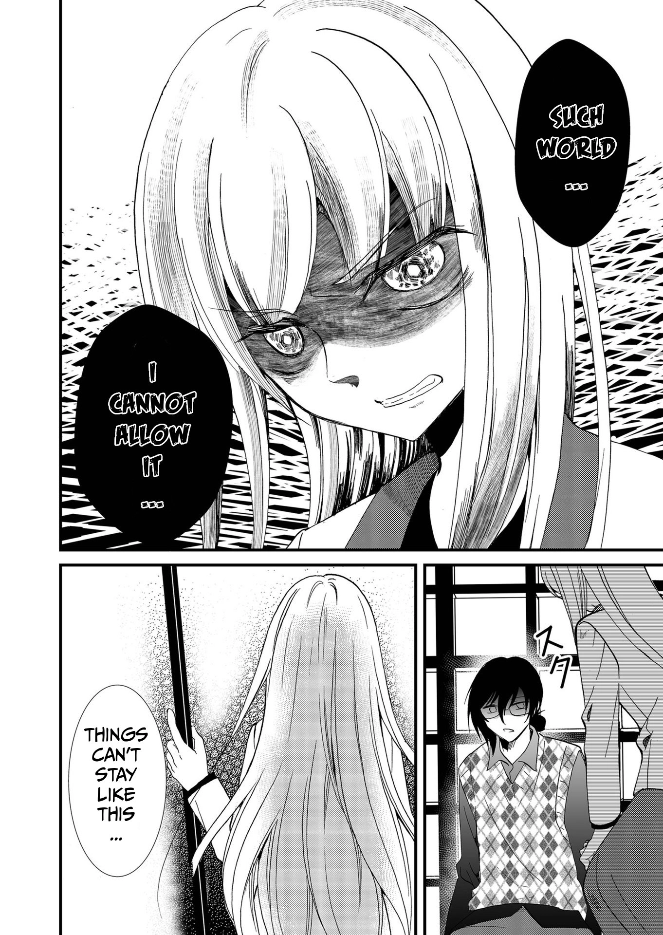 Read Ningyou Pass chapter 107 image 16 on Lezhin
