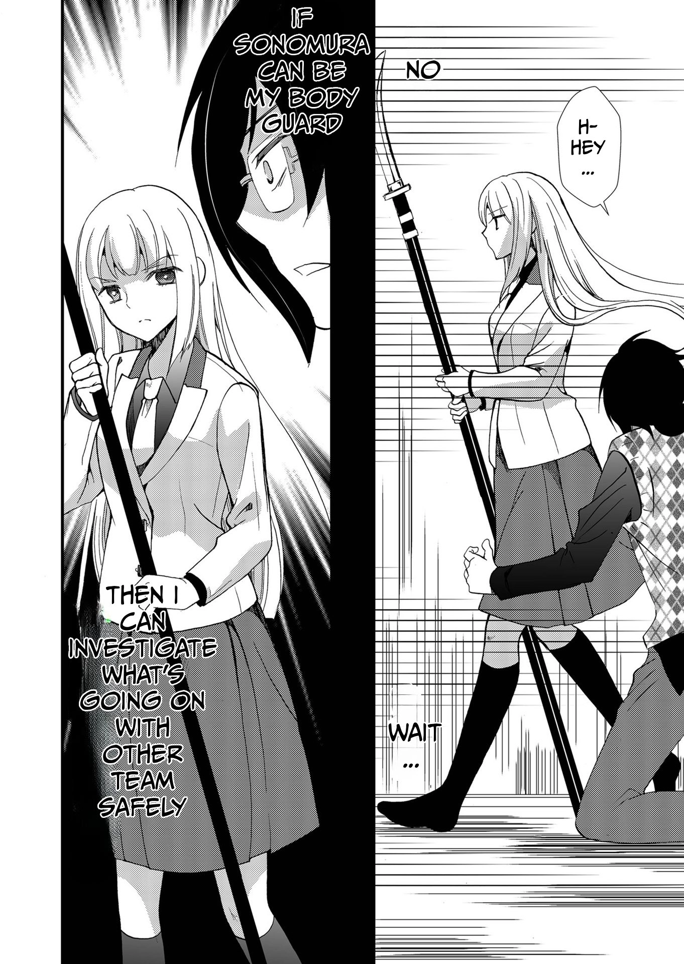 Read Ningyou Pass chapter 107 image 18 on Lezhin