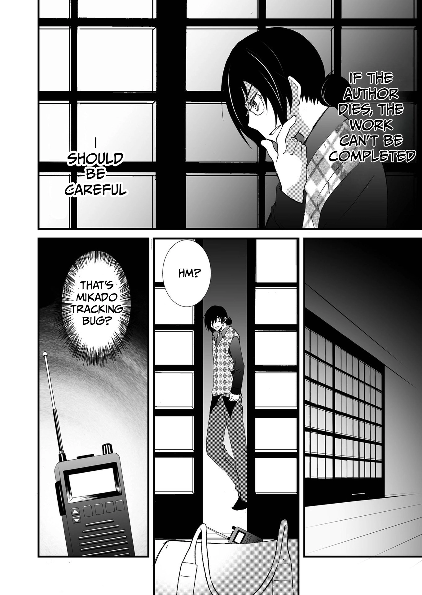 Read Ningyou Pass chapter 107 image 2 on Lezhin