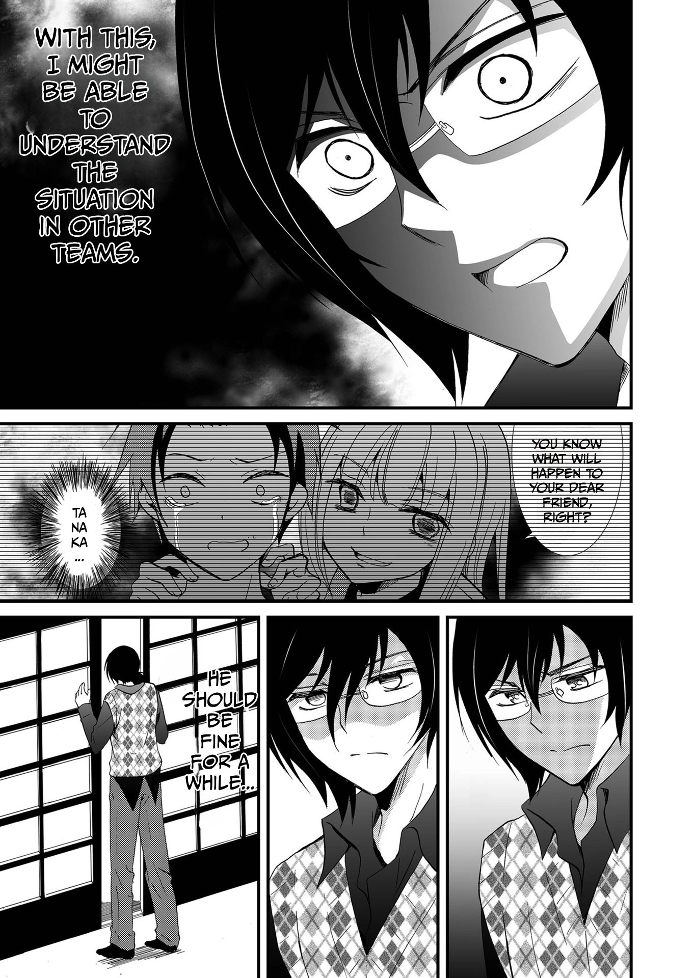Read Ningyou Pass chapter 107 image 3 on Lezhin