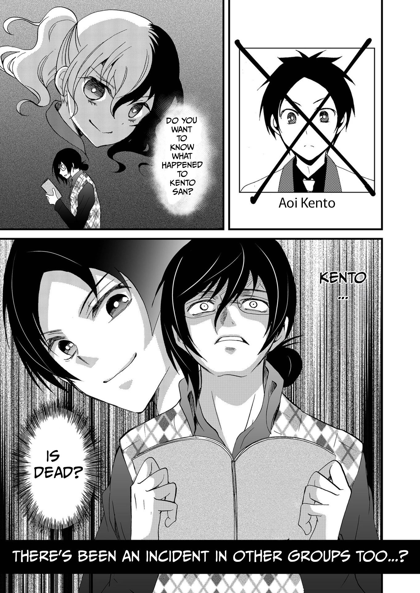 Read Ningyou Pass chapter 107 image 7 on Lezhin