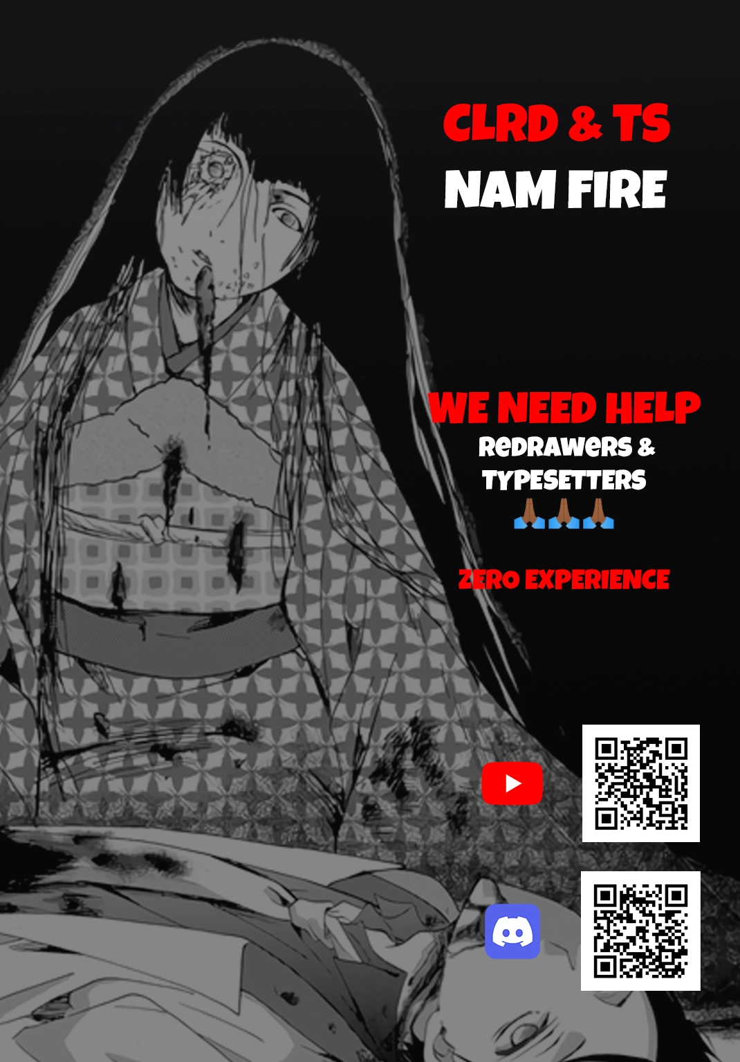 Read Ningyou Pass chapter 108 image 0 on Lezhin