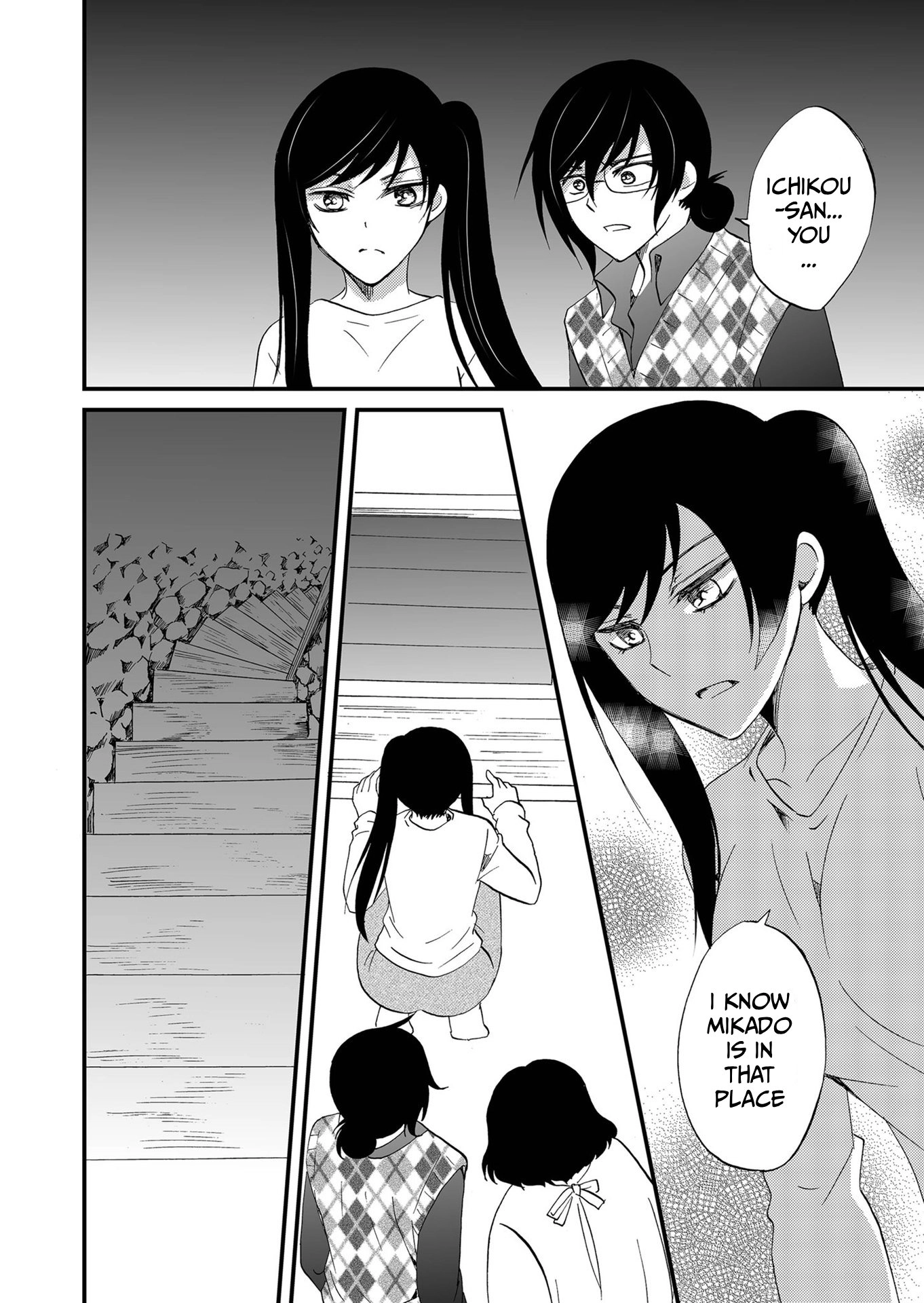 Read Ningyou Pass chapter 108 image 10 on Lezhin