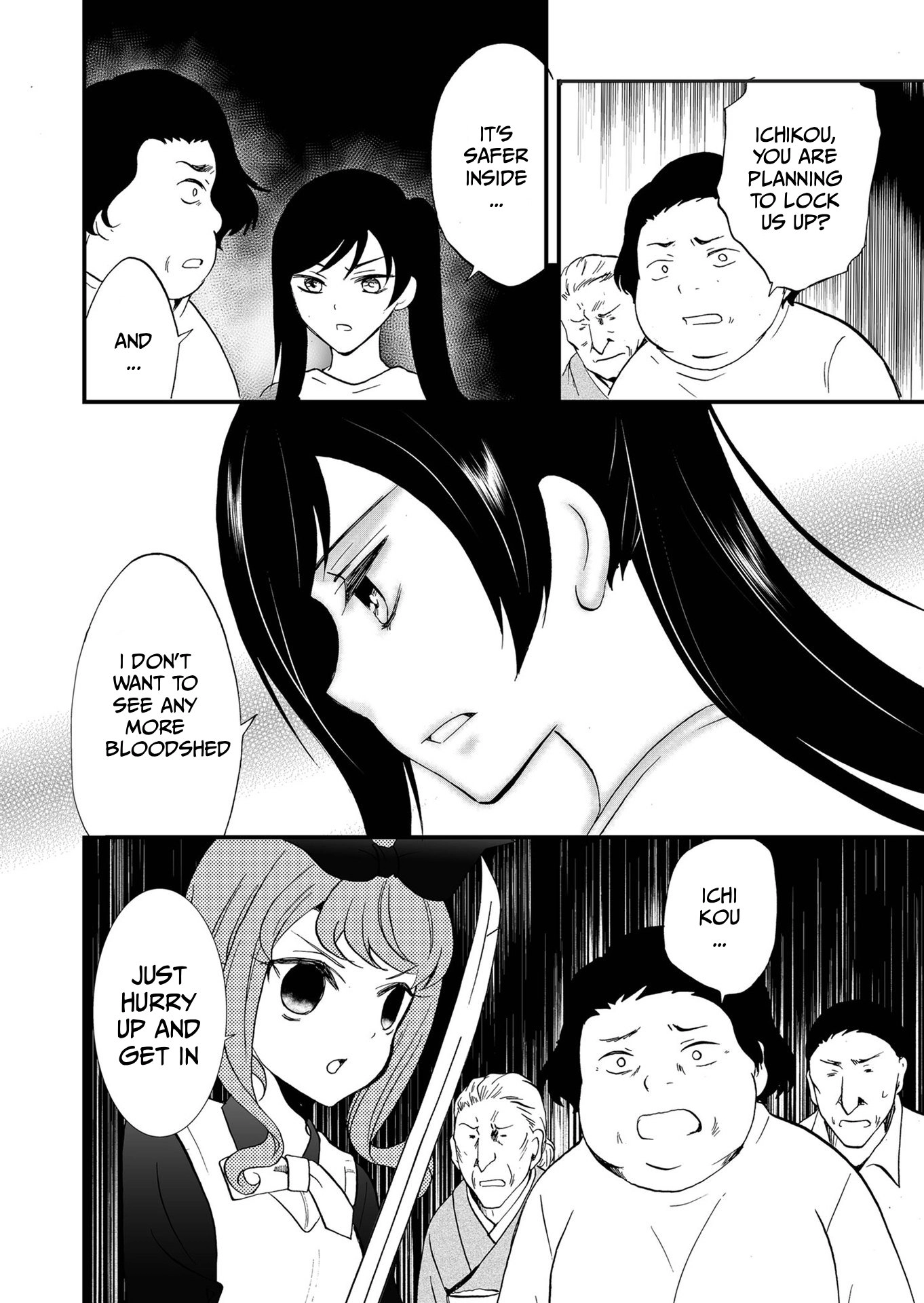 Read Ningyou Pass chapter 108 image 12 on Lezhin