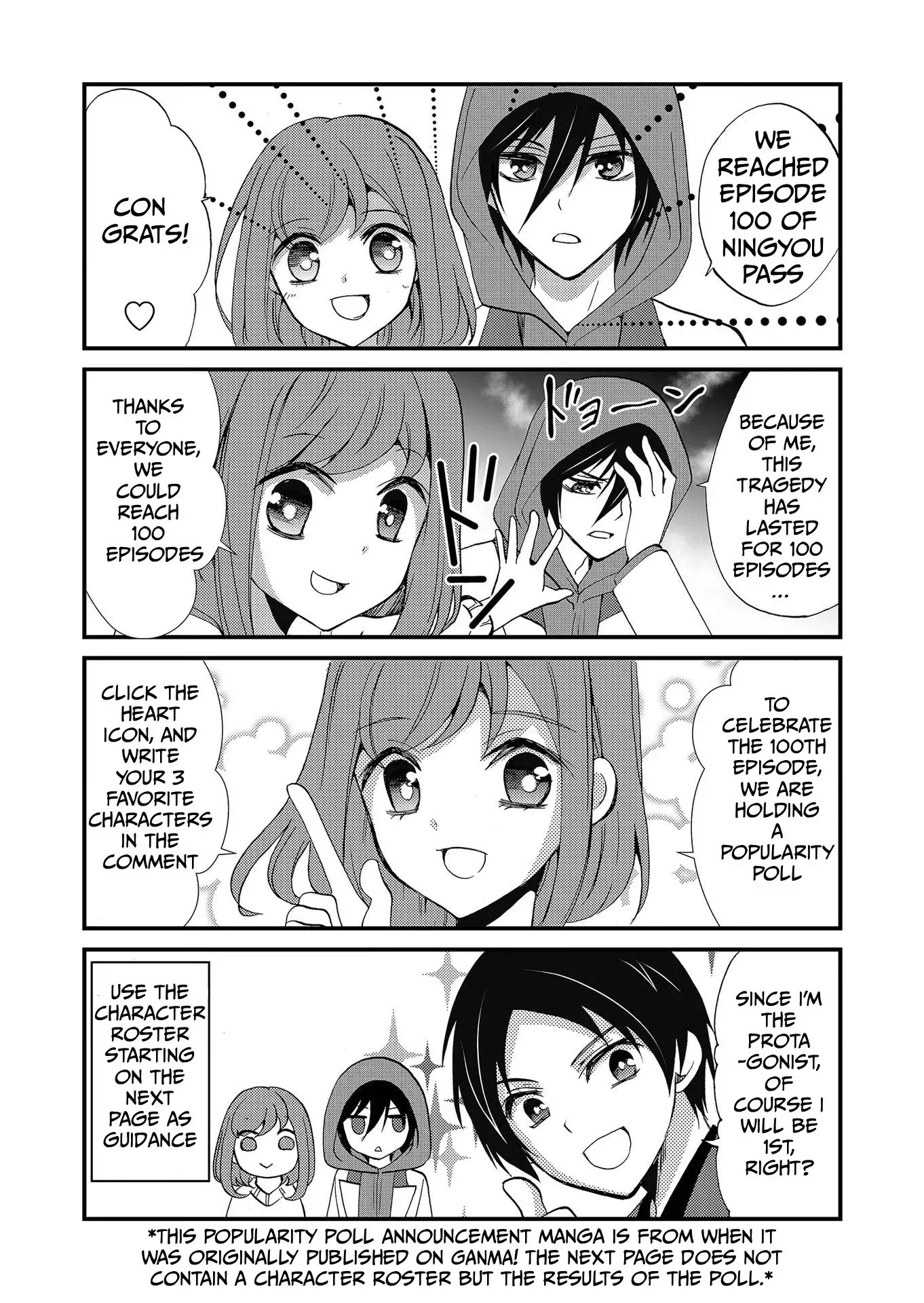 Read Ningyou Pass chapter 108 image 19 on Lezhin