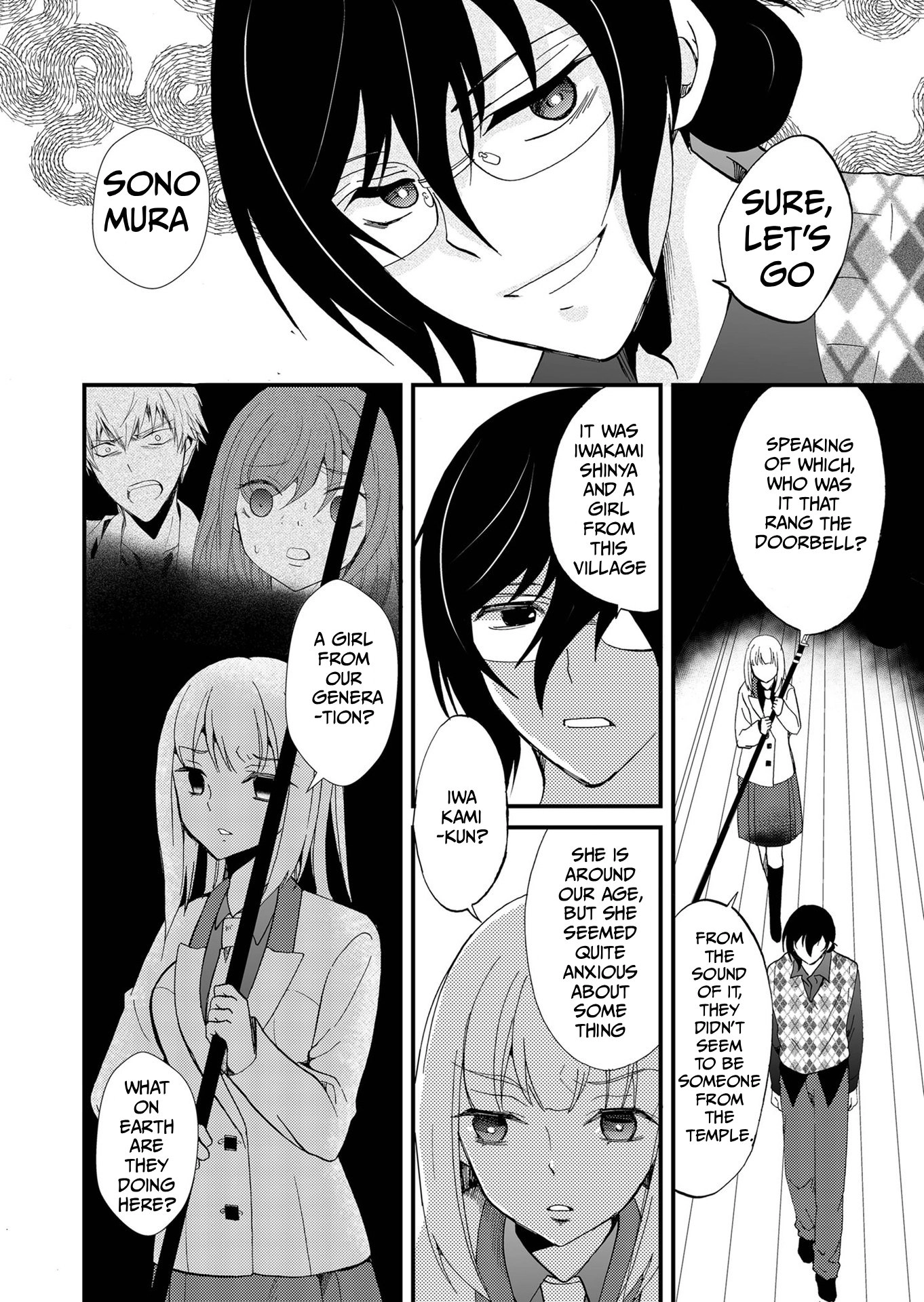 Read Ningyou Pass chapter 108 image 2 on Lezhin