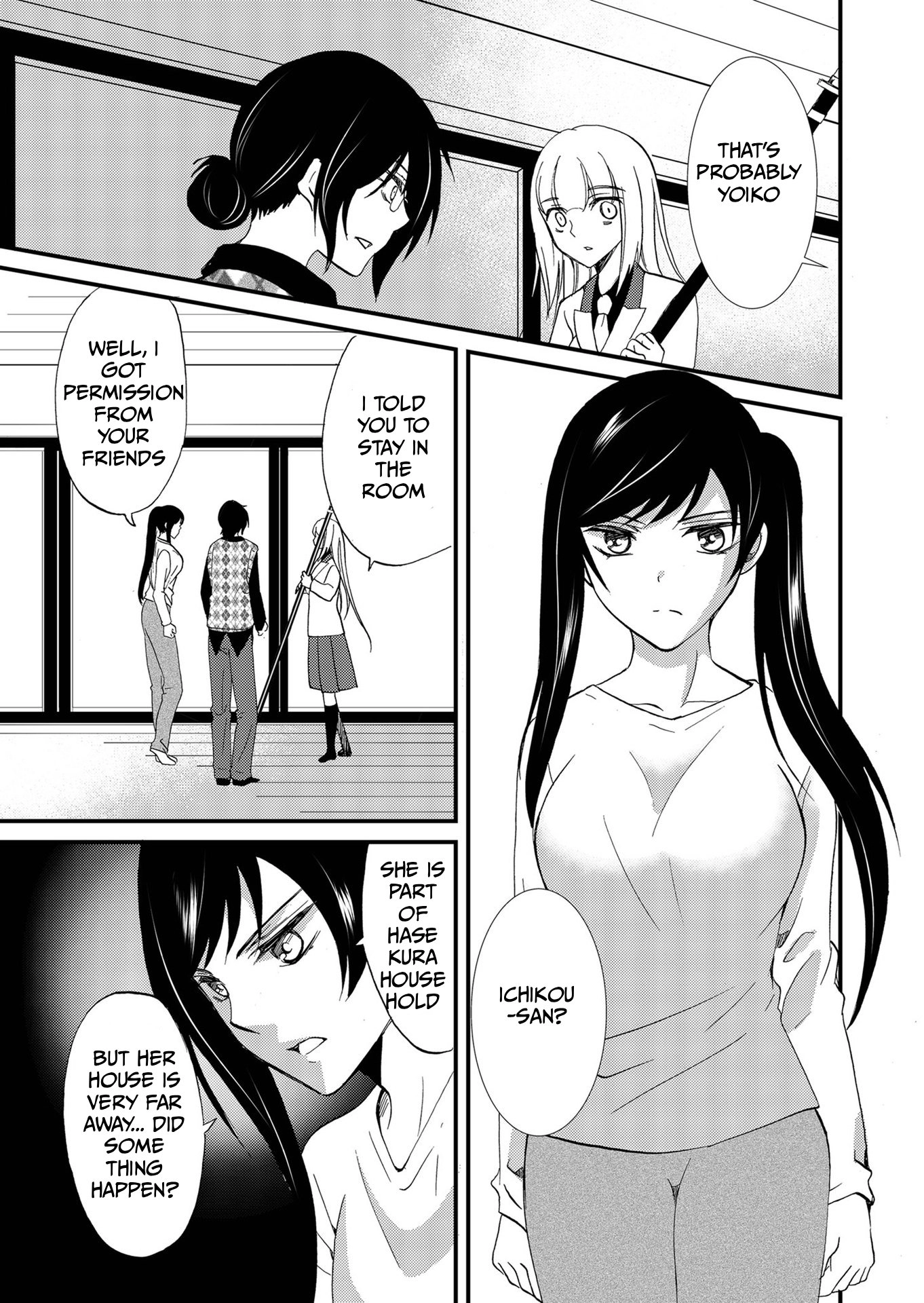 Read Ningyou Pass chapter 108 image 3 on Lezhin