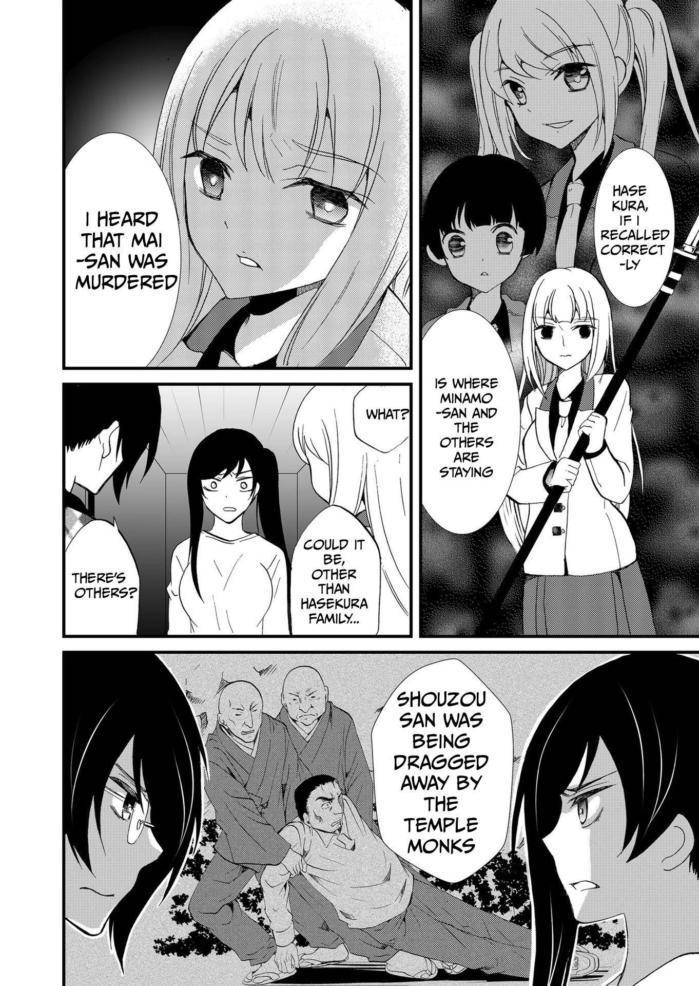 Read Ningyou Pass chapter 108 image 4 on Lezhin