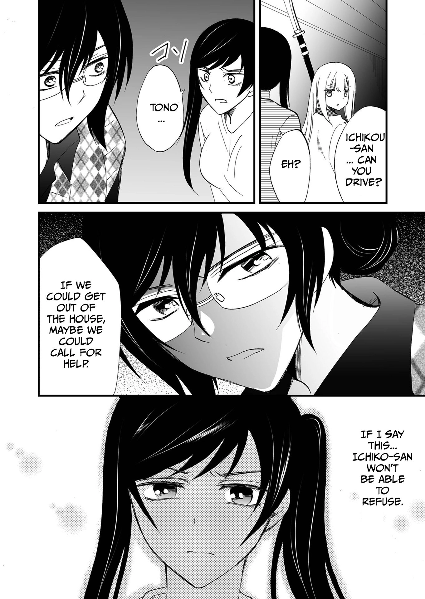 Read Ningyou Pass chapter 108 image 6 on Lezhin