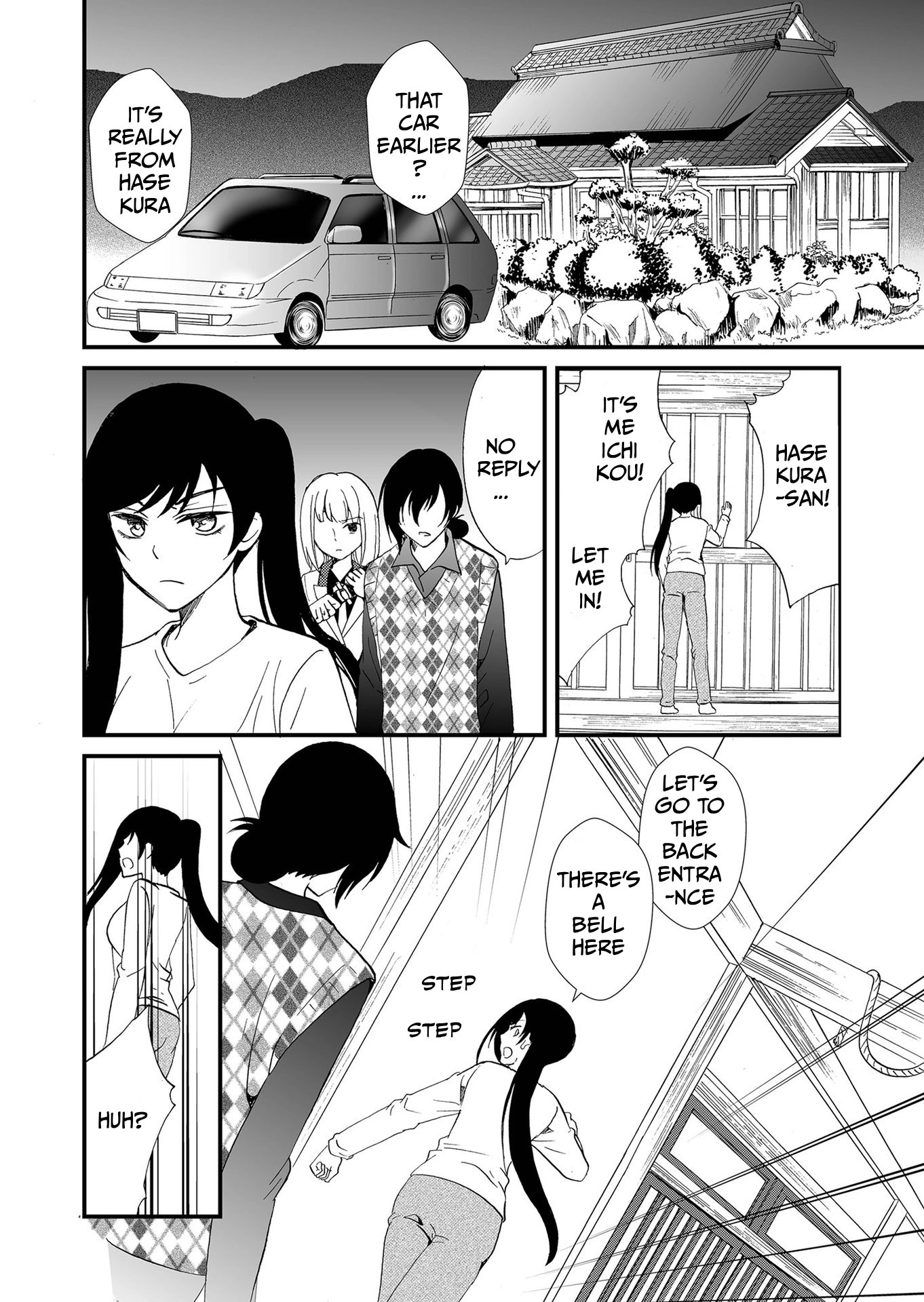 Read Ningyou Pass chapter 109 image 13 on Lezhin