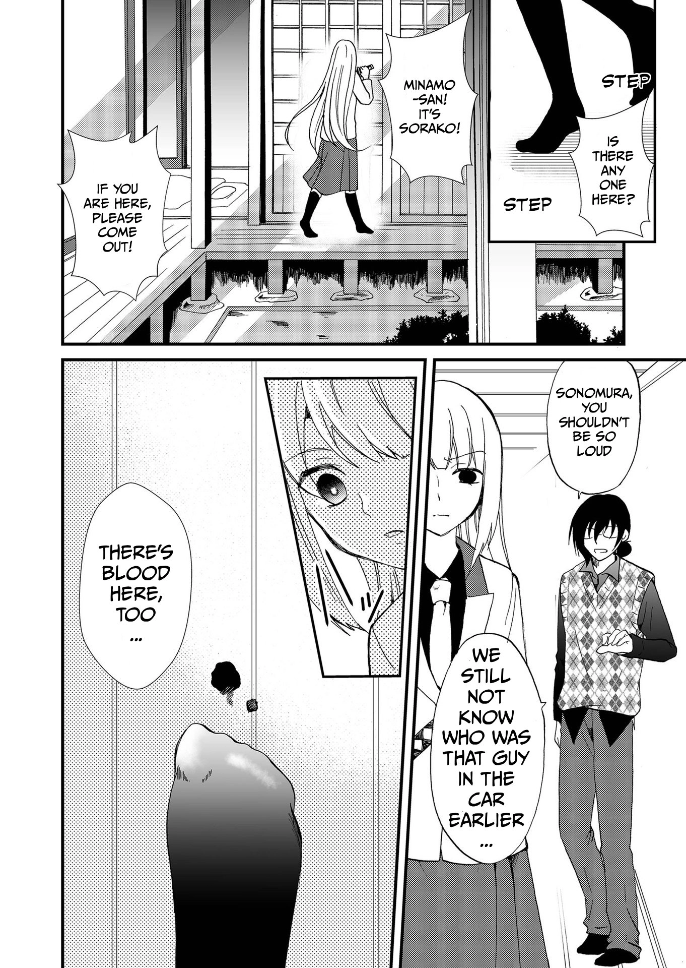 Read Ningyou Pass chapter 109 image 15 on Lezhin