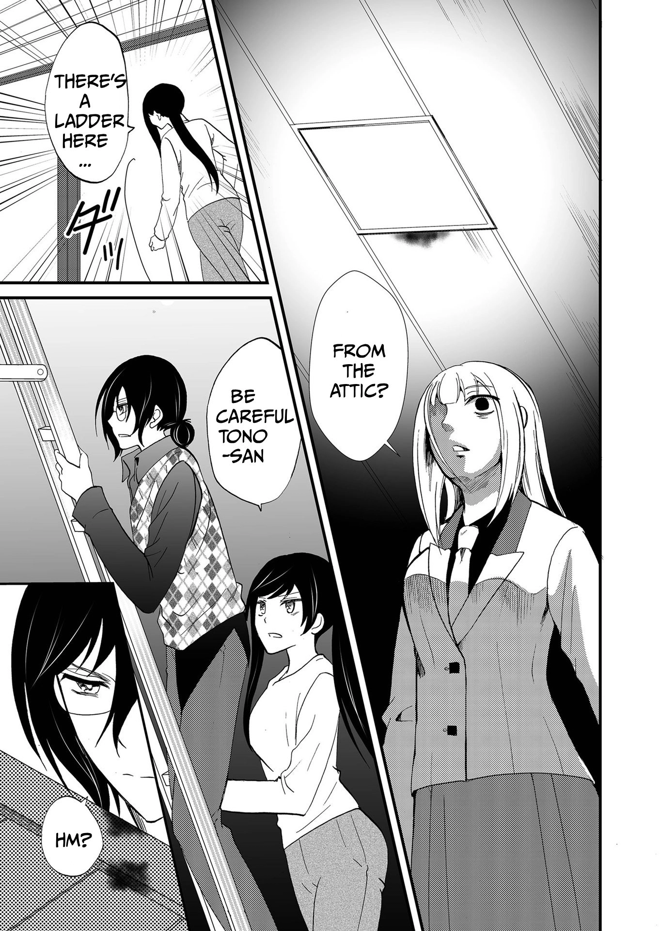 Read Ningyou Pass chapter 109 image 16 on Lezhin