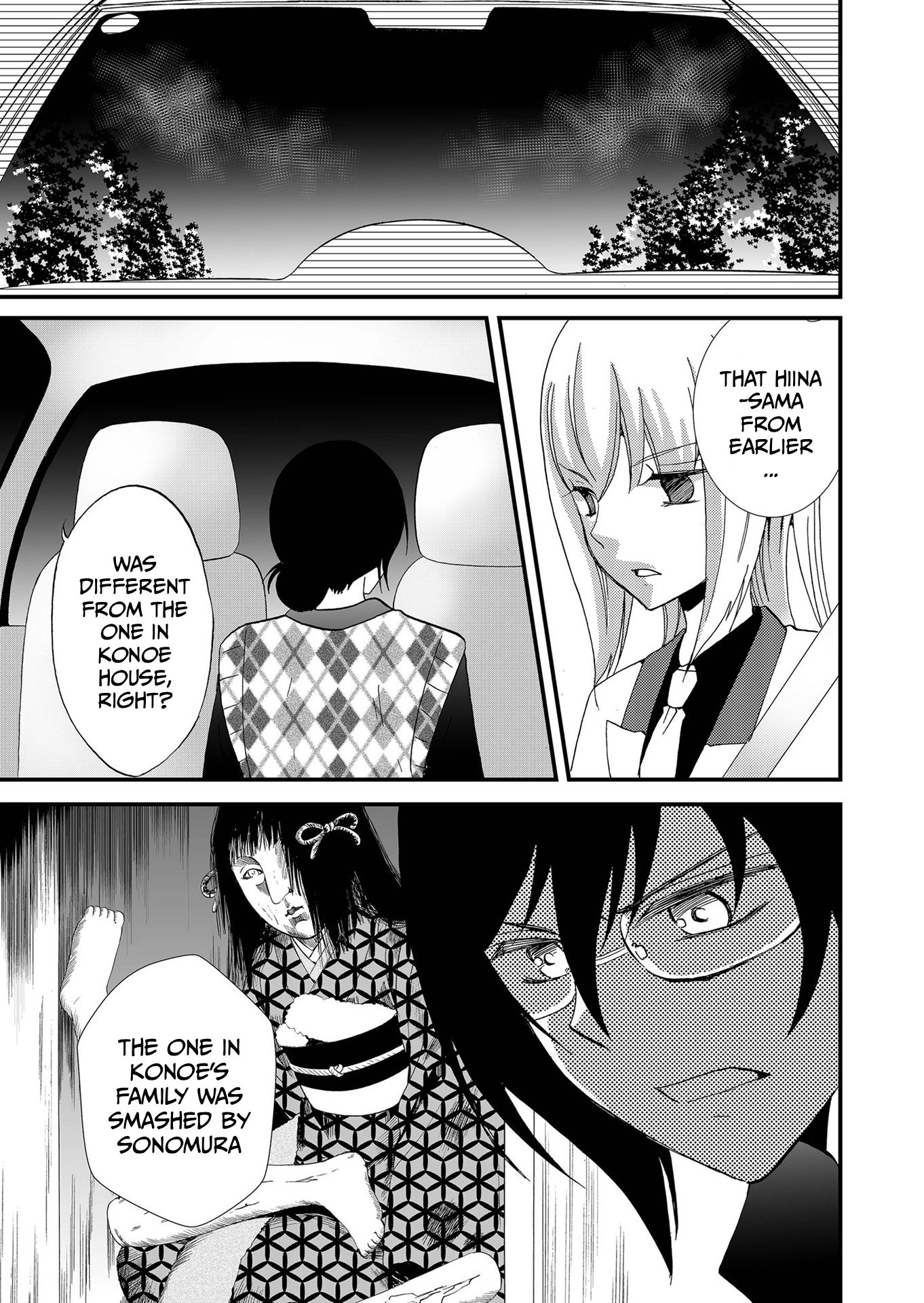 Read Ningyou Pass chapter 109 image 4 on Lezhin