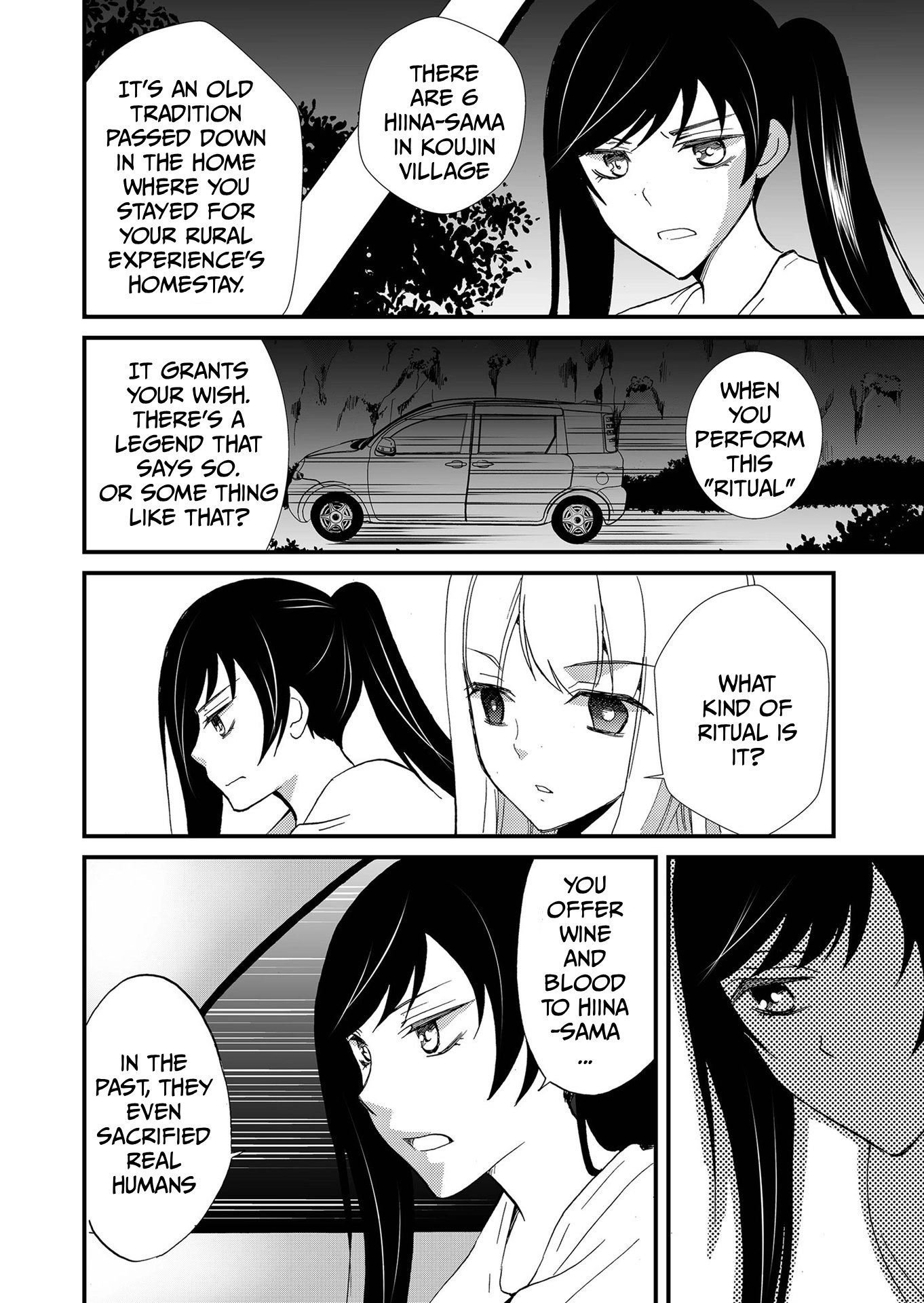 Read Ningyou Pass chapter 109 image 5 on Lezhin