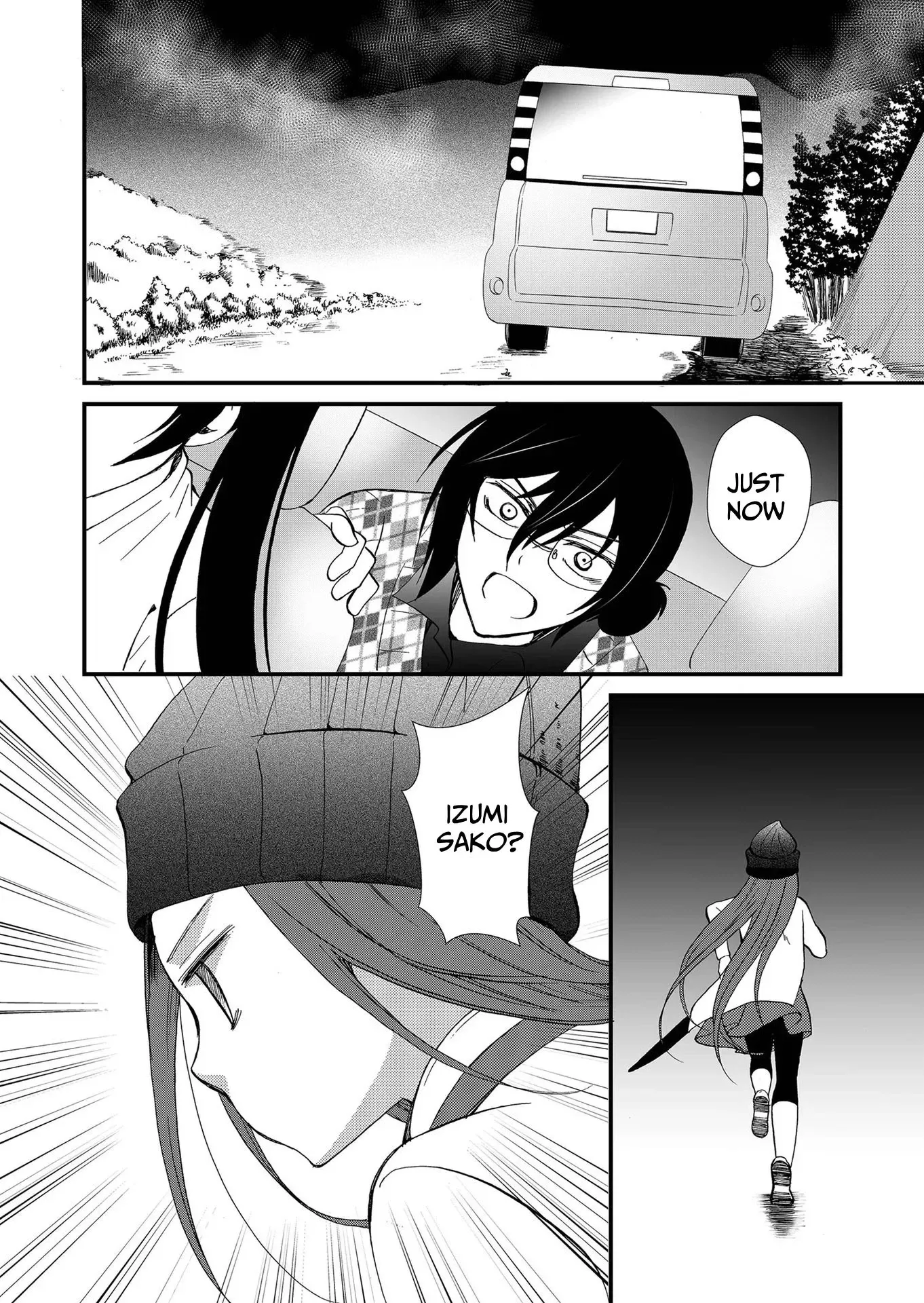 Read Ningyou Pass chapter 109 image 9 on Lezhin