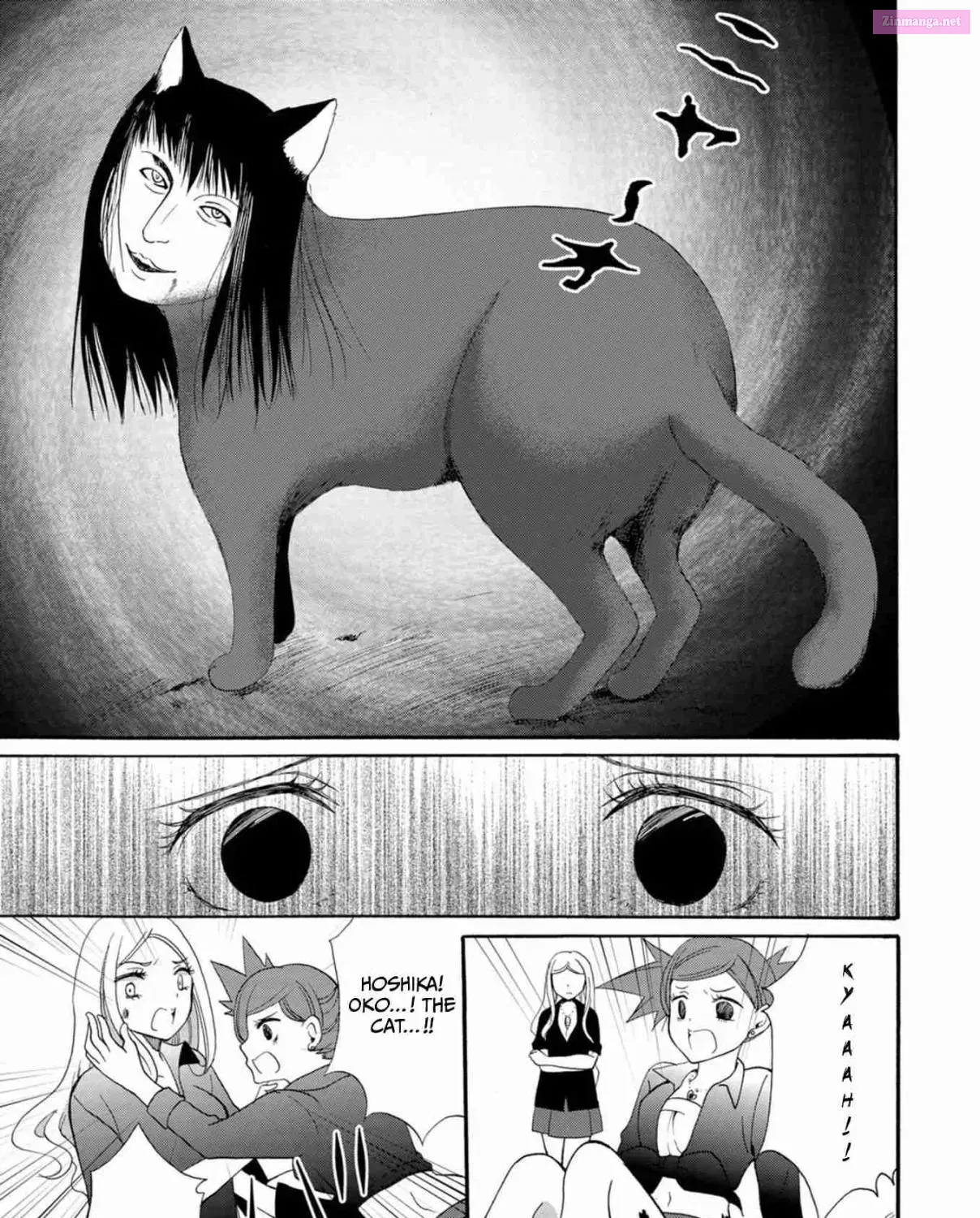 Read Ningyou Pass chapter 11 image 15 on Lezhin