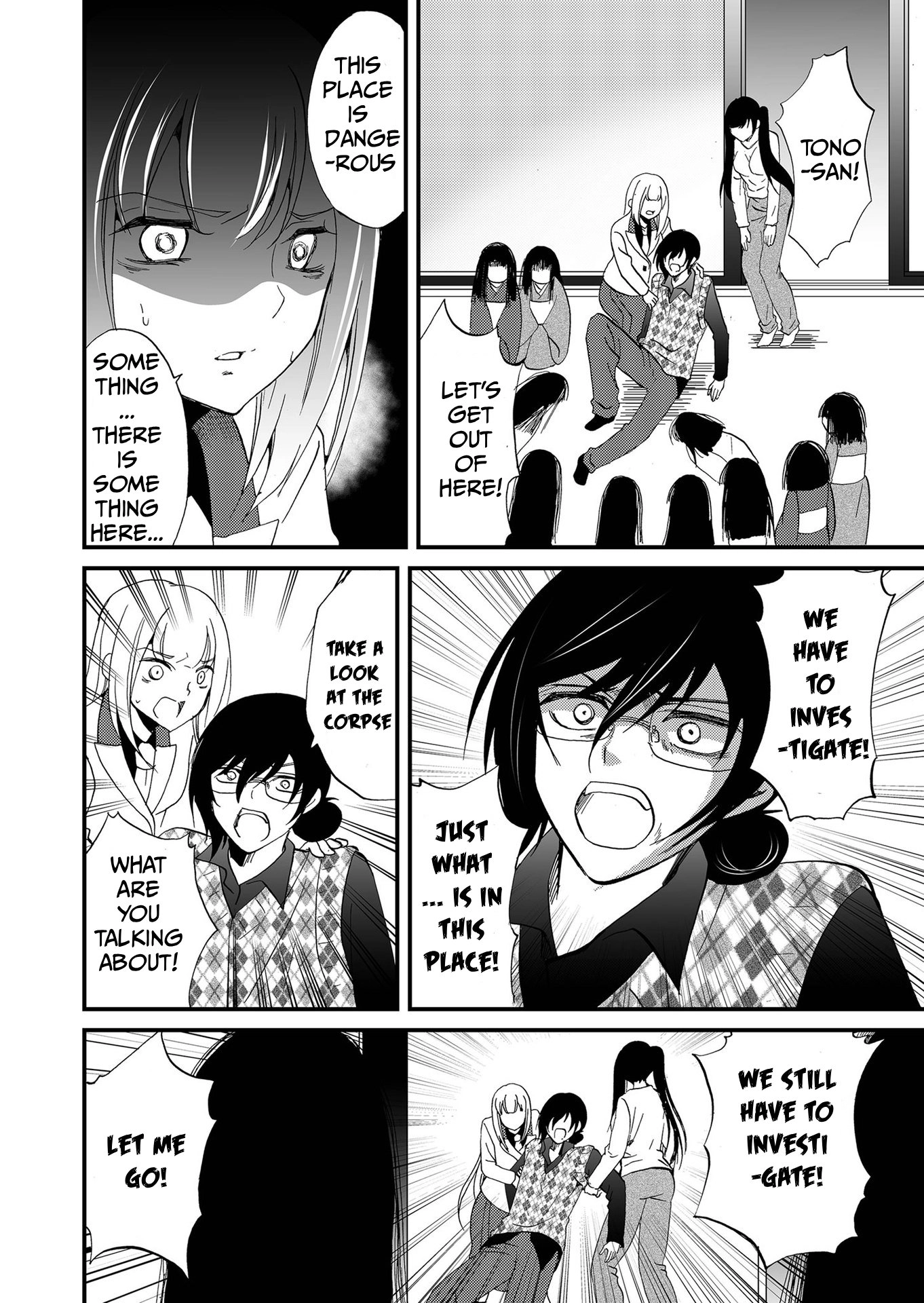 Read Ningyou Pass chapter 110 image 14 on Lezhin