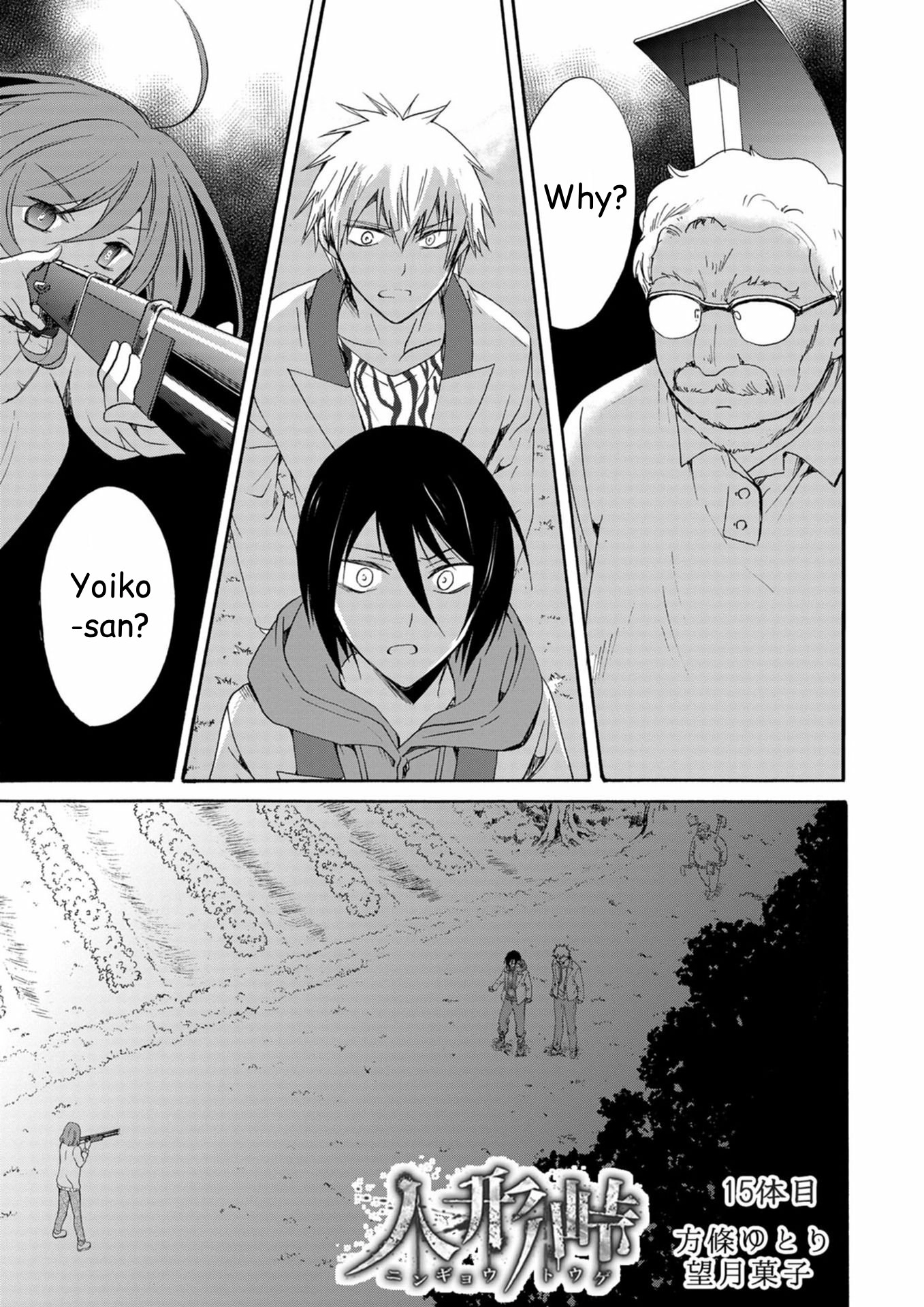 Read Ningyou Pass chapter 15 image 1 on Lezhin