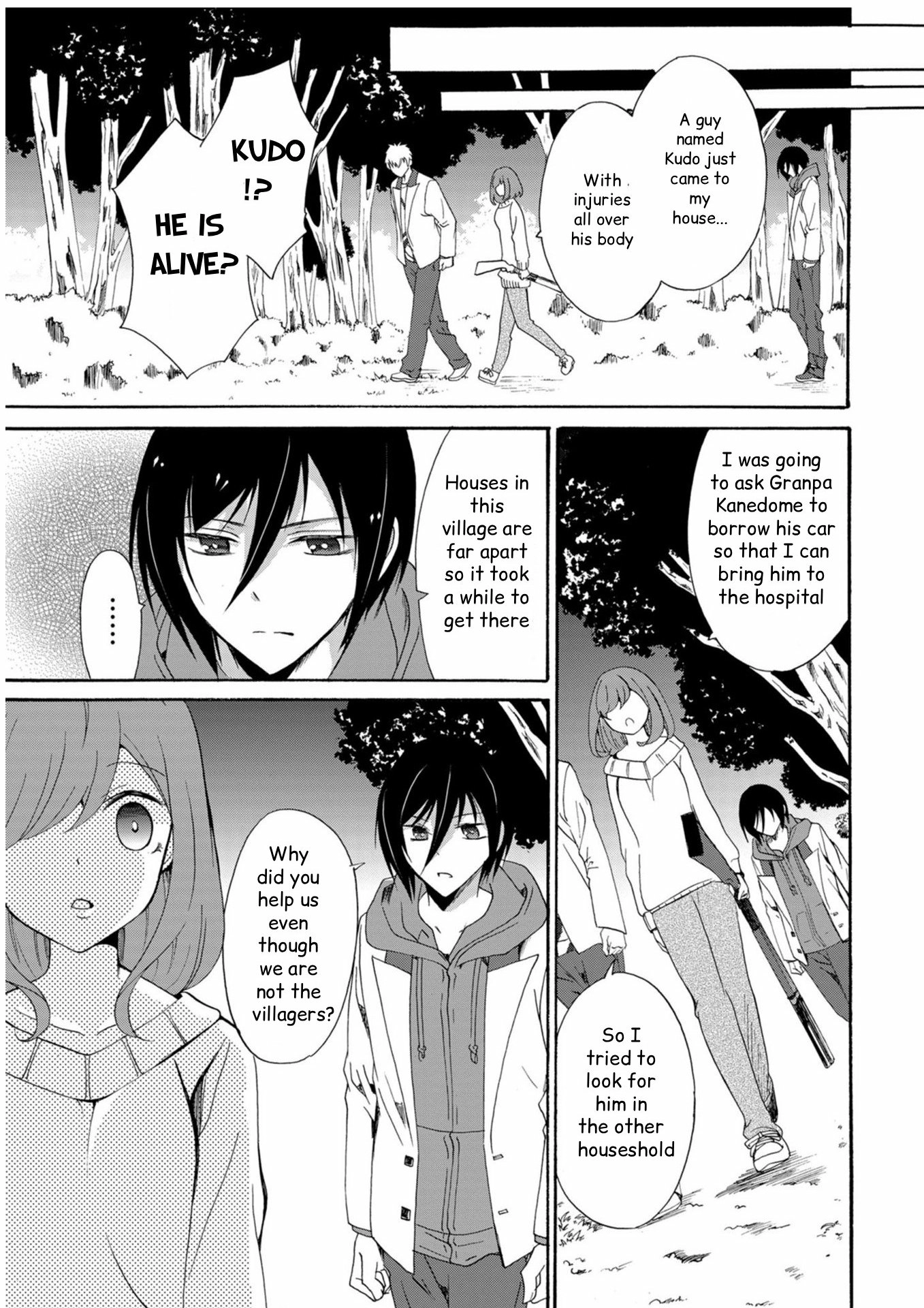 Read Ningyou Pass chapter 15 image 11 on Lezhin