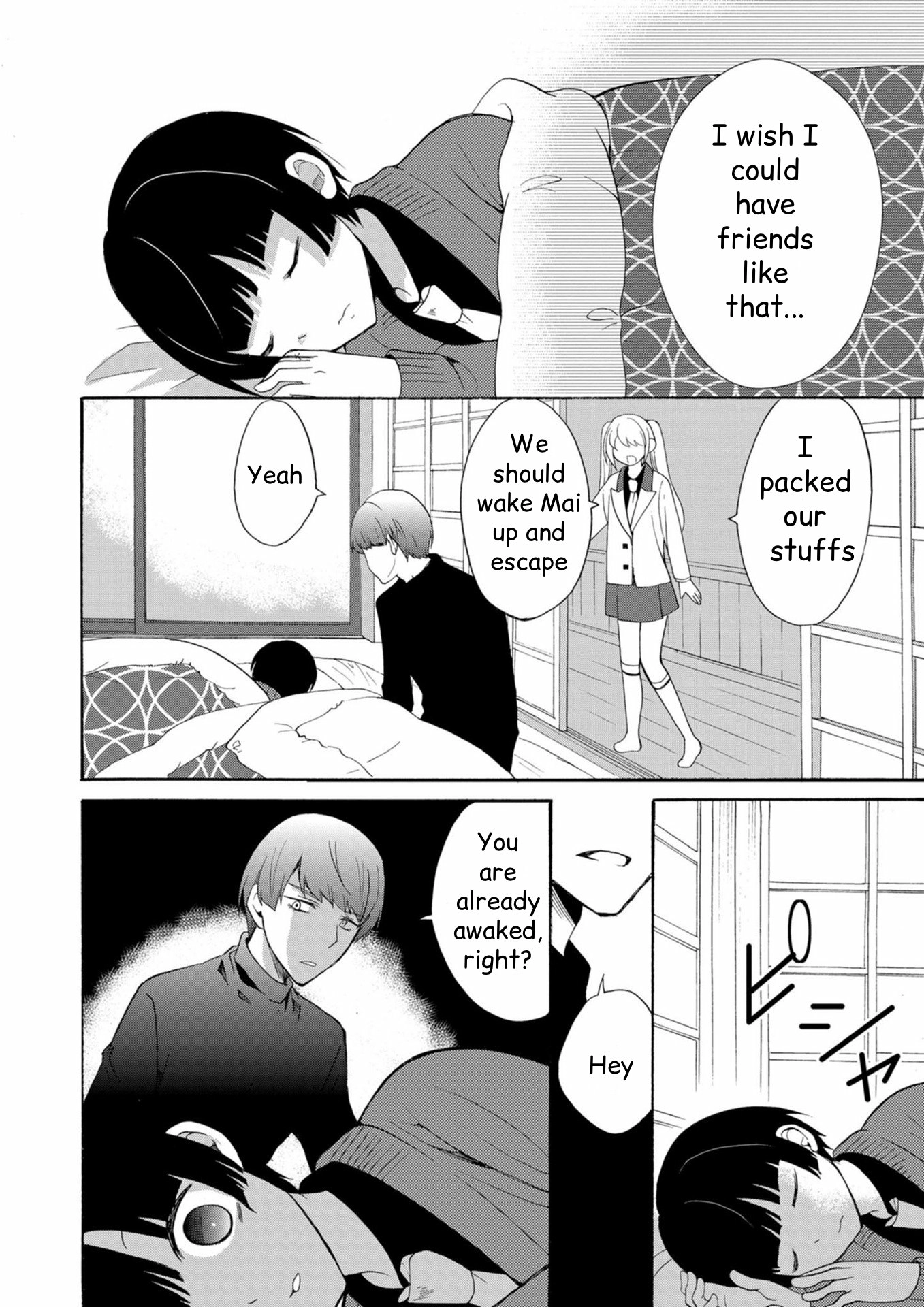 Read Ningyou Pass chapter 15 image 14 on Lezhin