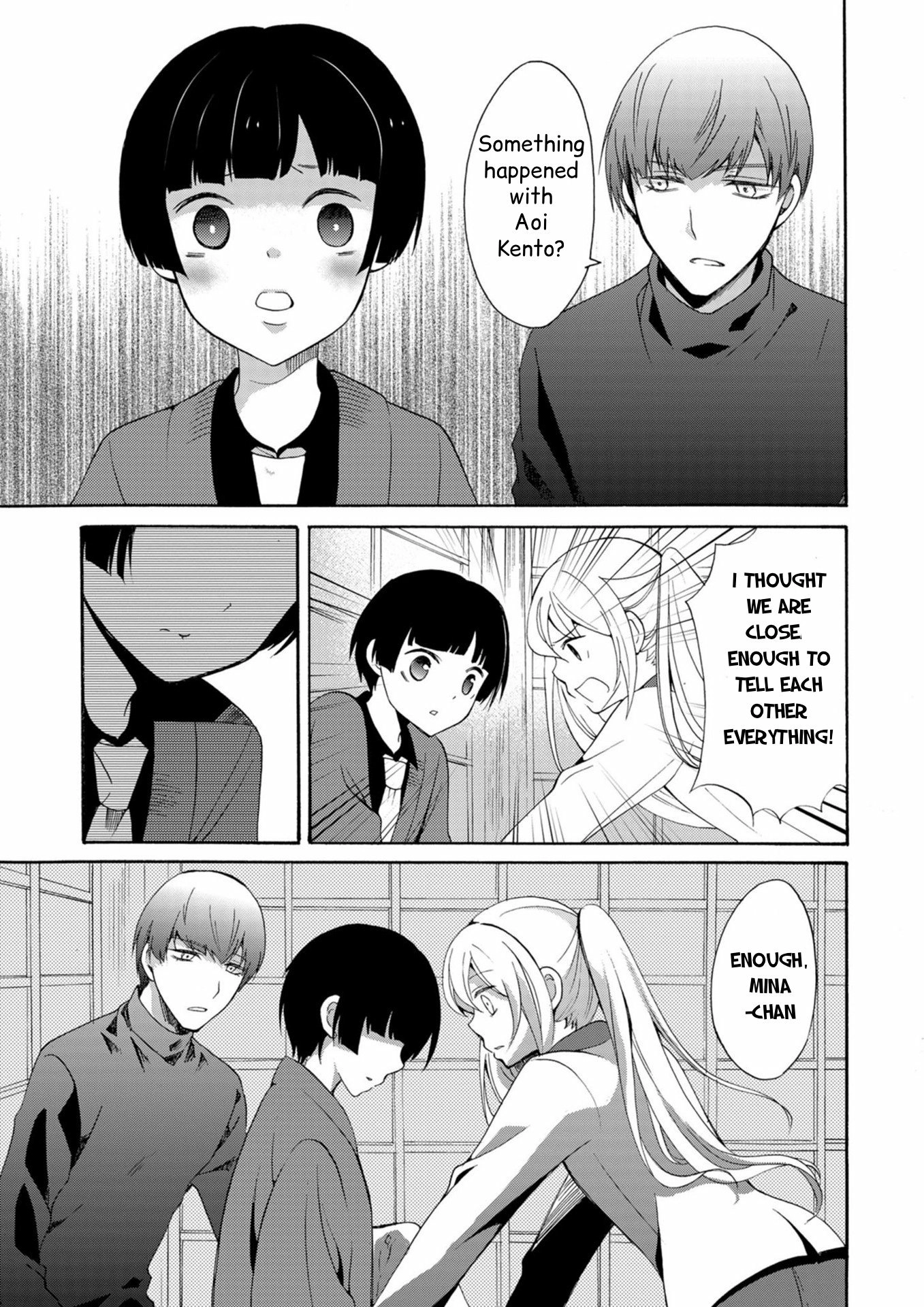 Read Ningyou Pass chapter 15 image 17 on Lezhin