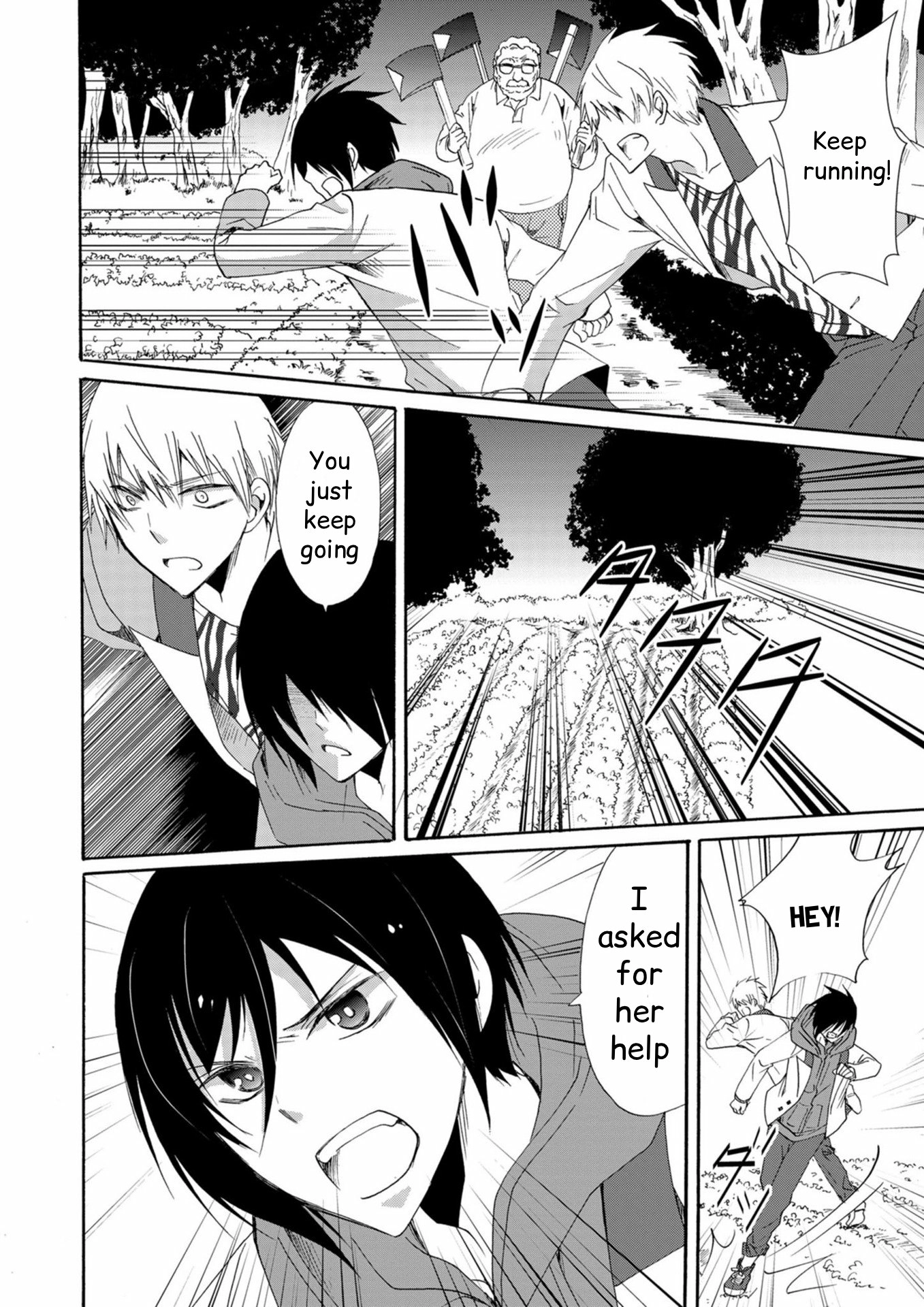 Read Ningyou Pass chapter 15 image 2 on Lezhin
