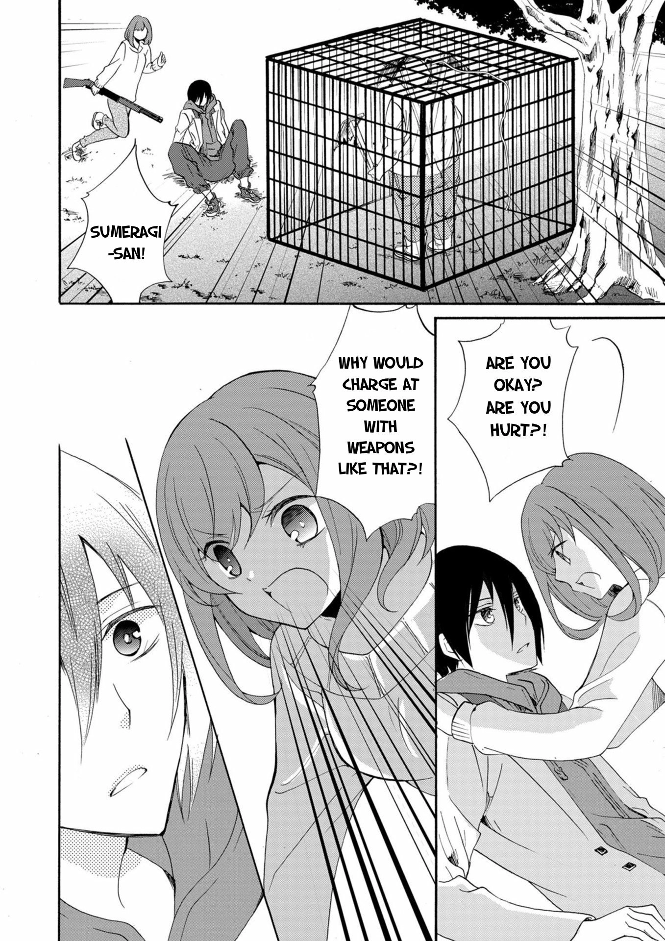 Read Ningyou Pass chapter 15 image 6 on Lezhin