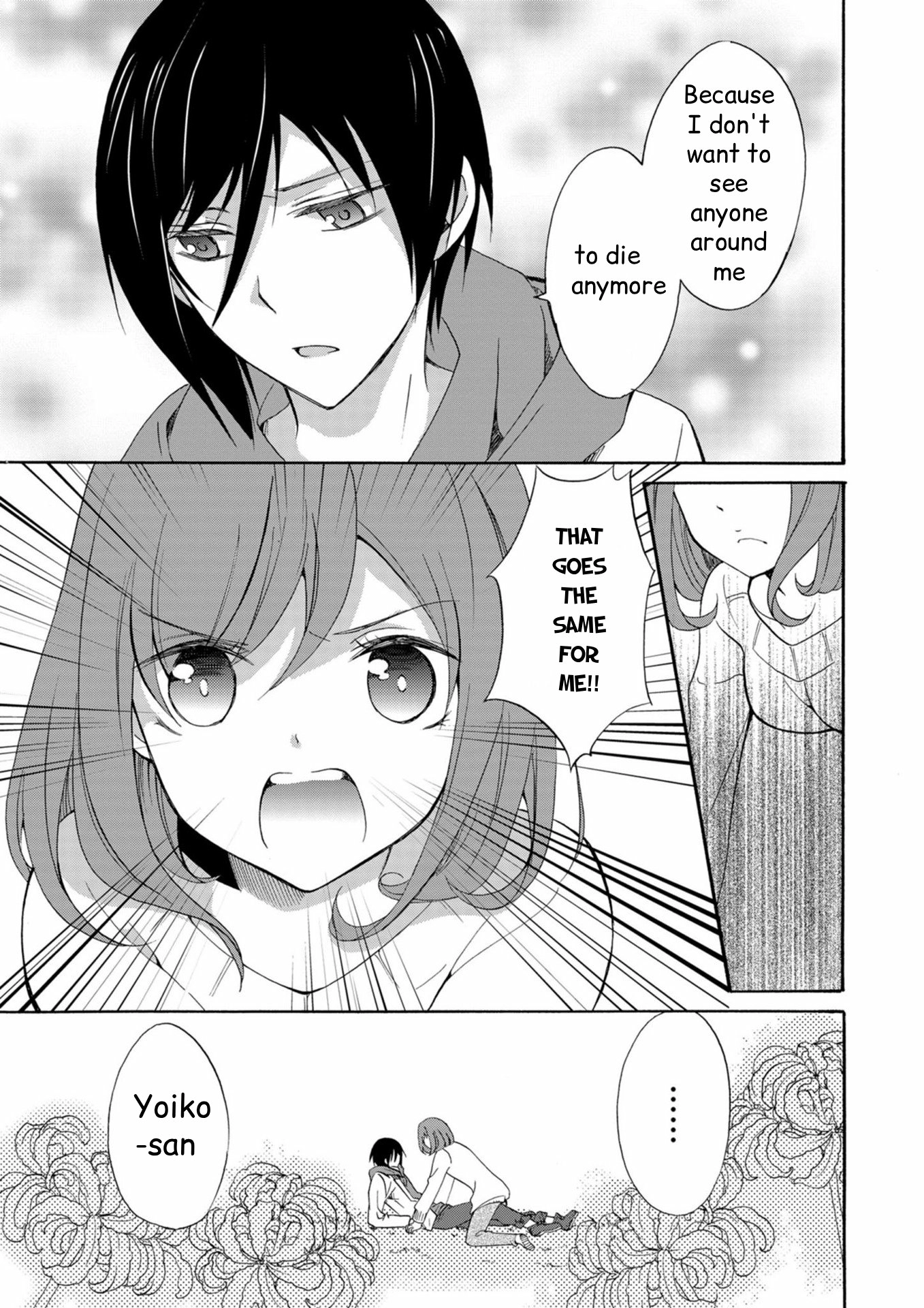 Read Ningyou Pass chapter 15 image 7 on Lezhin