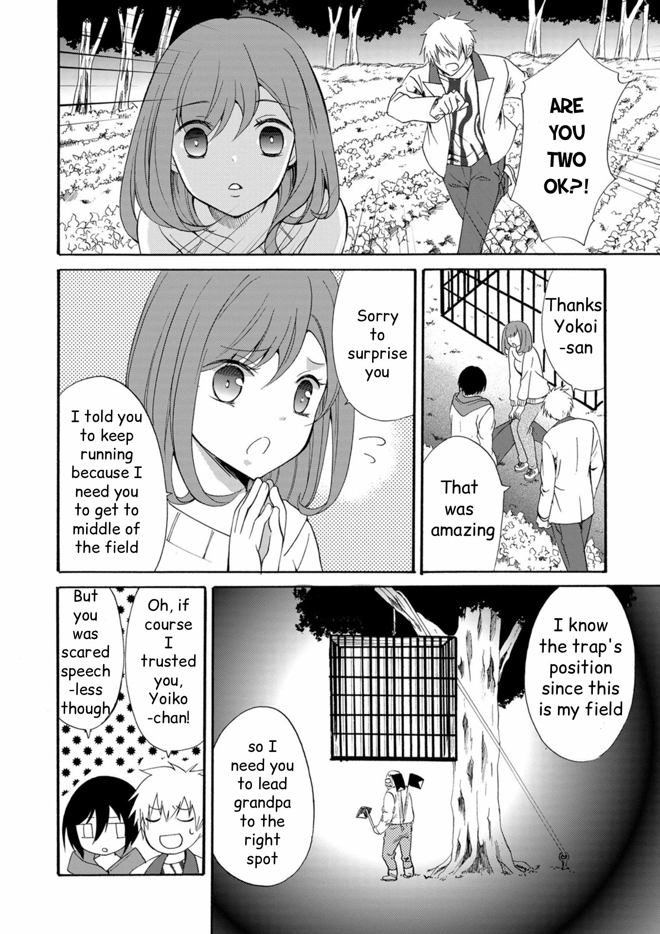 Read Ningyou Pass chapter 15 image 8 on Lezhin