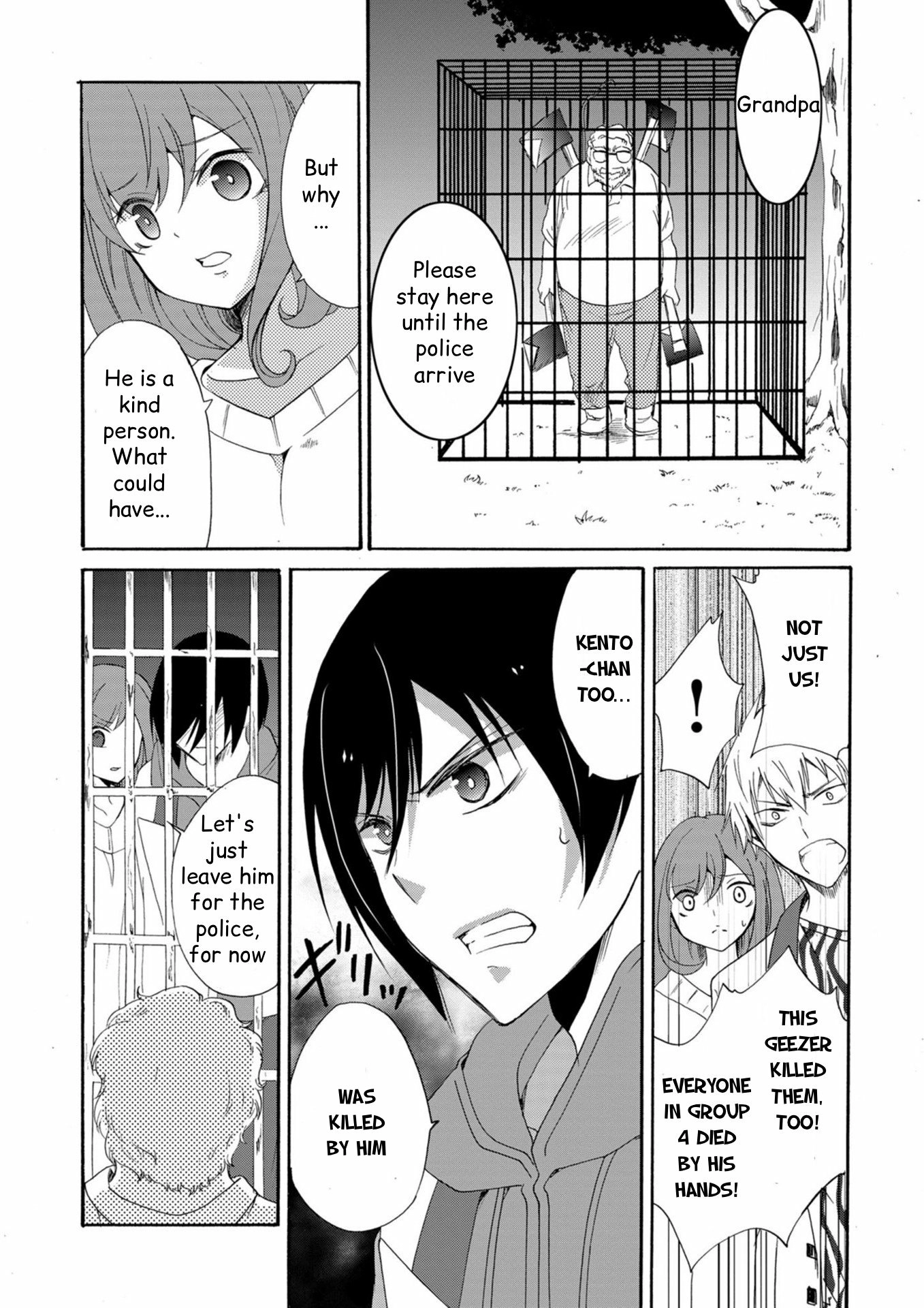 Read Ningyou Pass chapter 15 image 9 on Lezhin