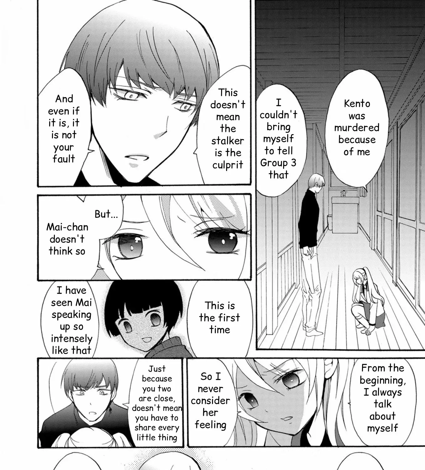 Read Ningyou Pass chapter 16 image 12 on Lezhin
