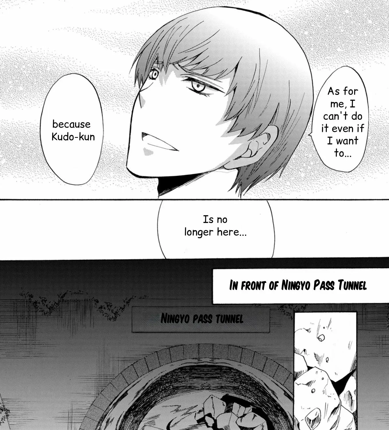 Read Ningyou Pass chapter 16 image 14 on Lezhin