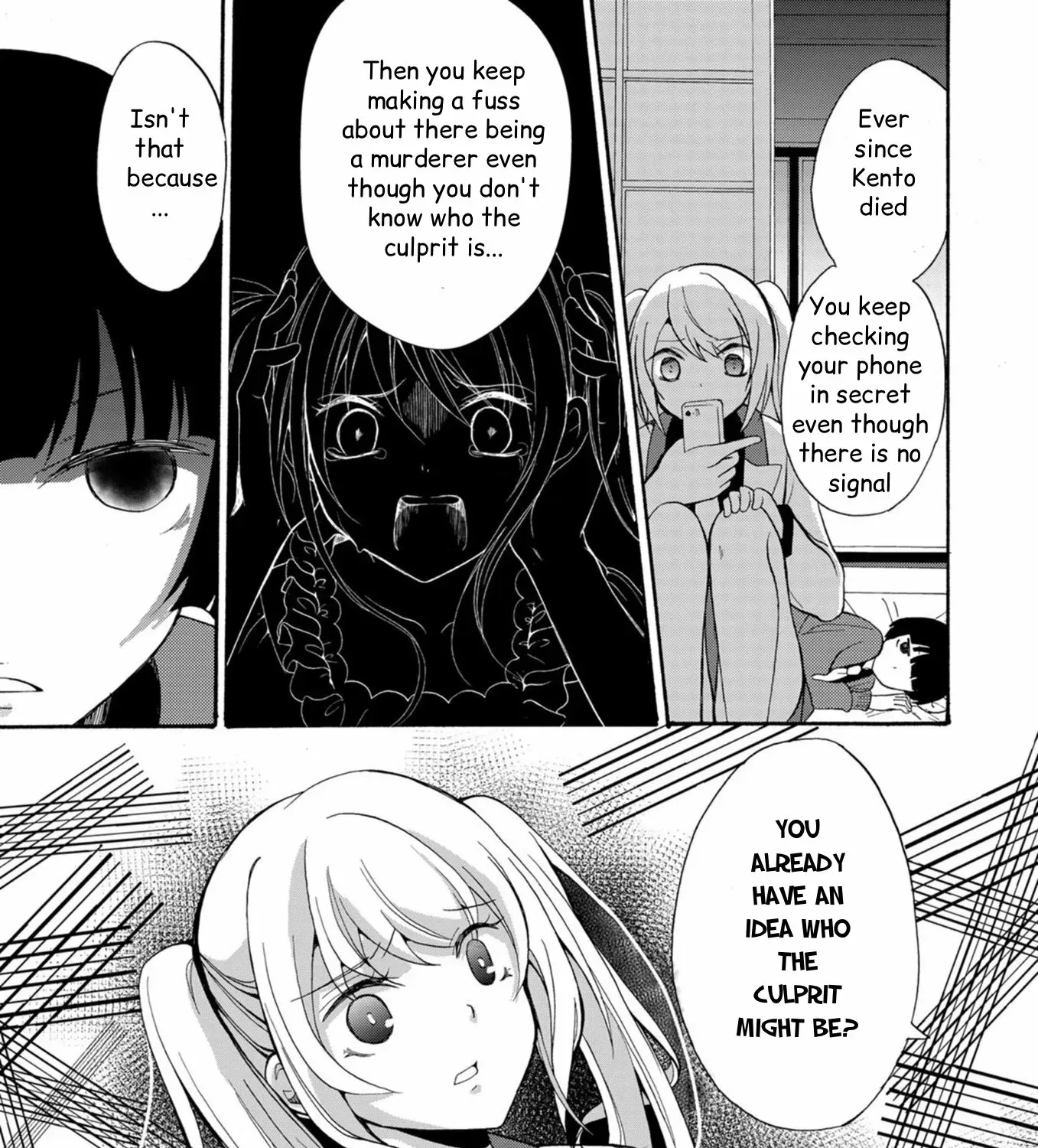 Read Ningyou Pass chapter 16 image 2 on Lezhin