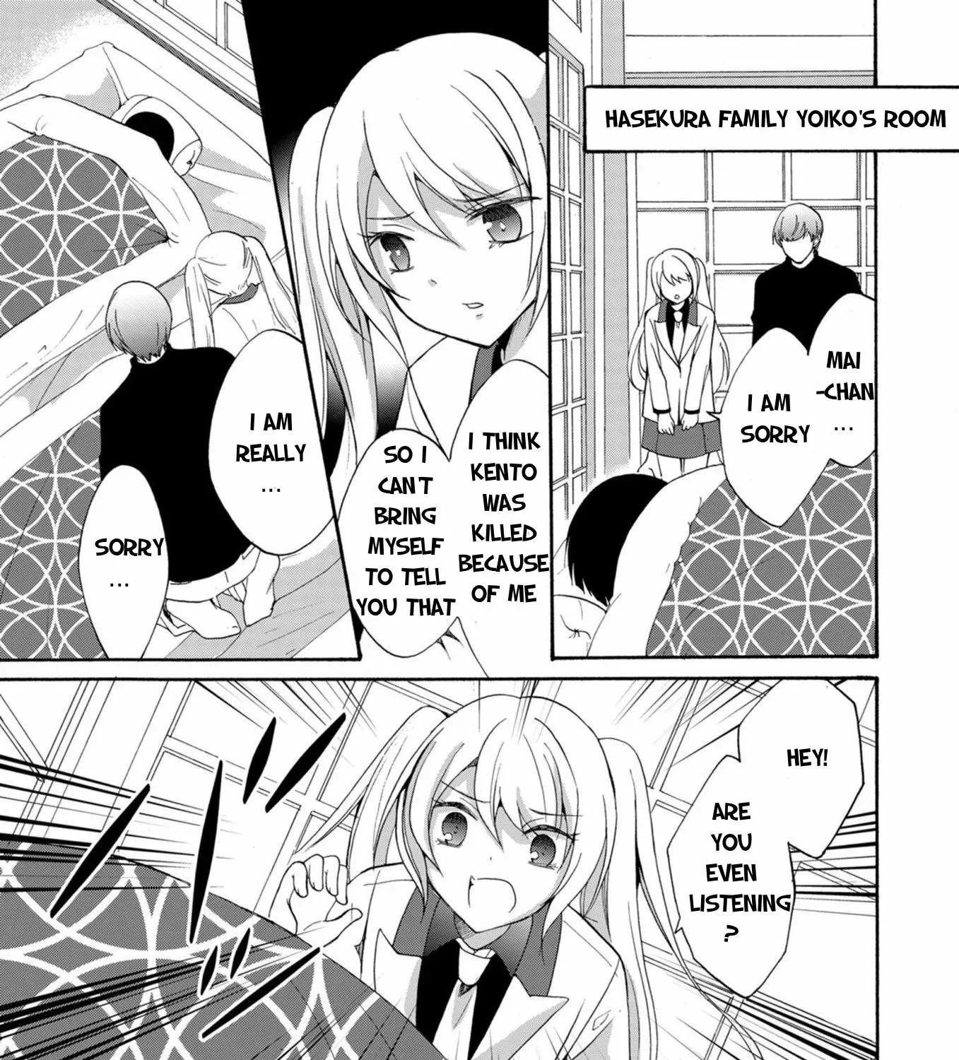 Read Ningyou Pass chapter 16 image 32 on Lezhin