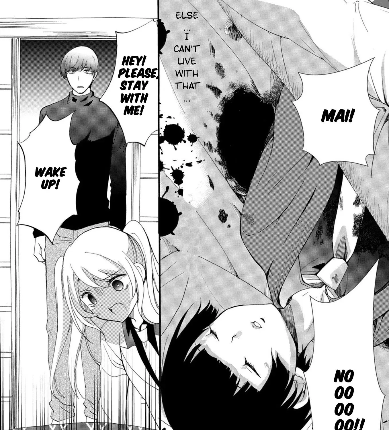 Read Ningyou Pass chapter 17 image 14 on Lezhin