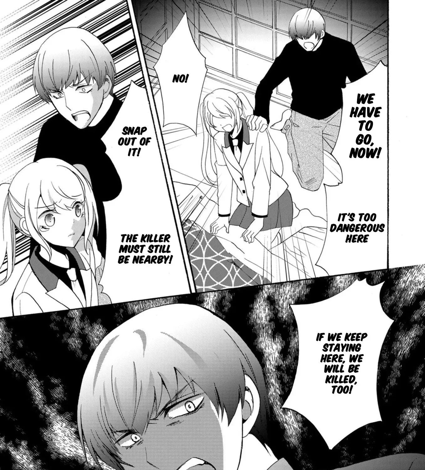 Read Ningyou Pass chapter 17 image 18 on Lezhin
