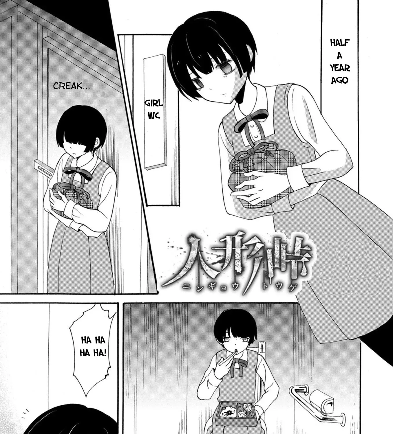Read Ningyou Pass chapter 17 image 2 on Lezhin
