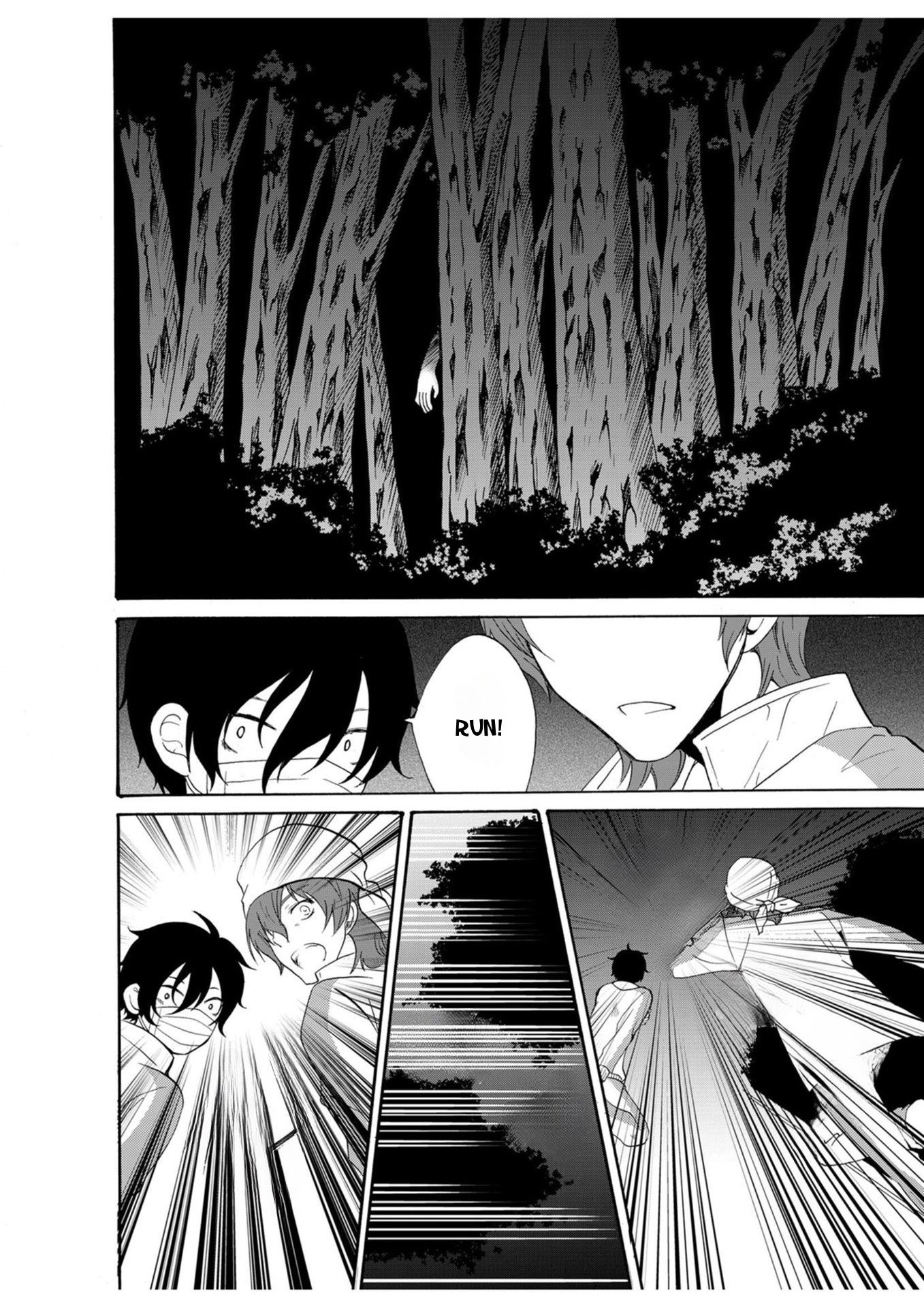 Read Ningyou Pass chapter 18 image 14 on Lezhin