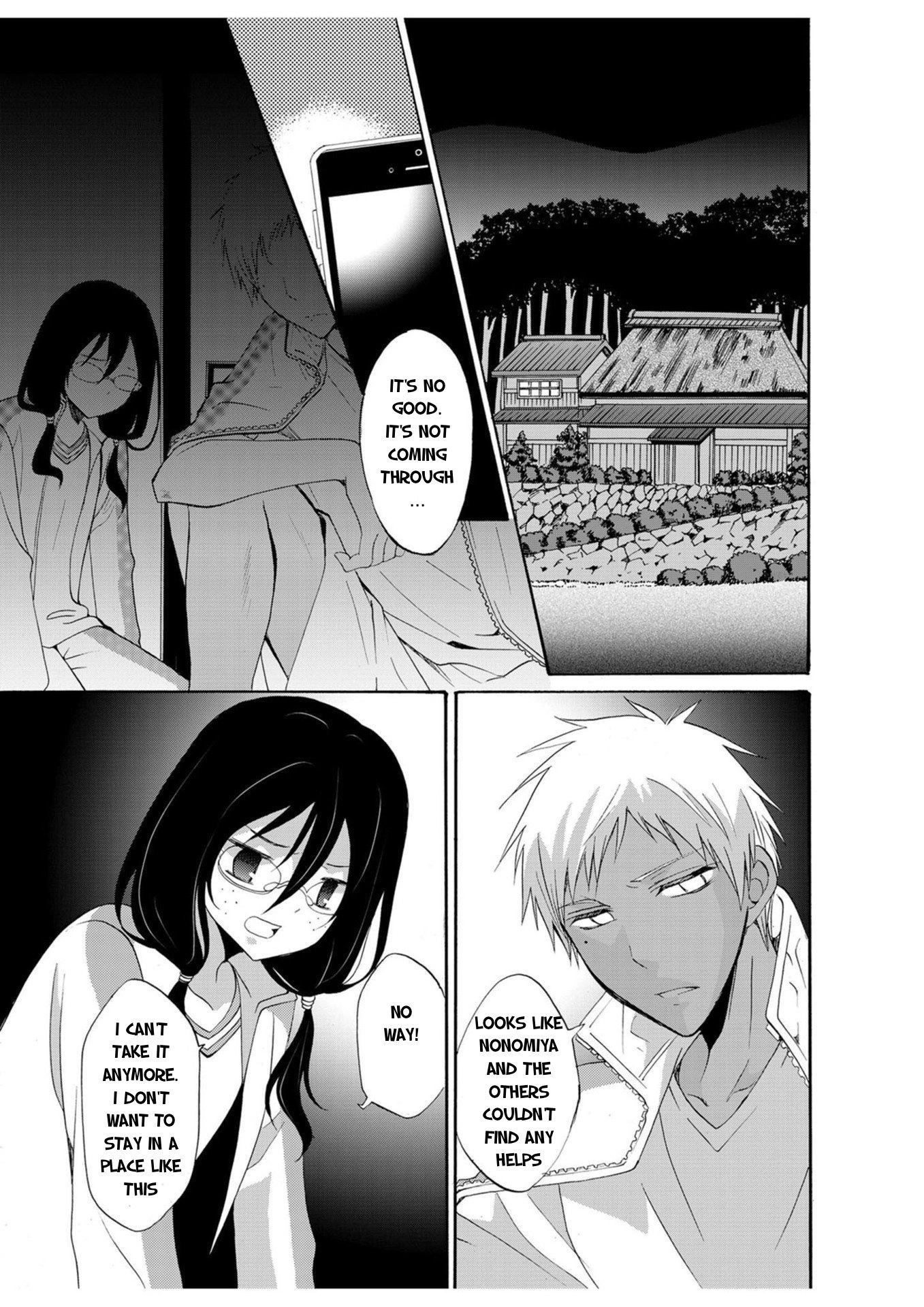 Read Ningyou Pass chapter 18 image 17 on Lezhin