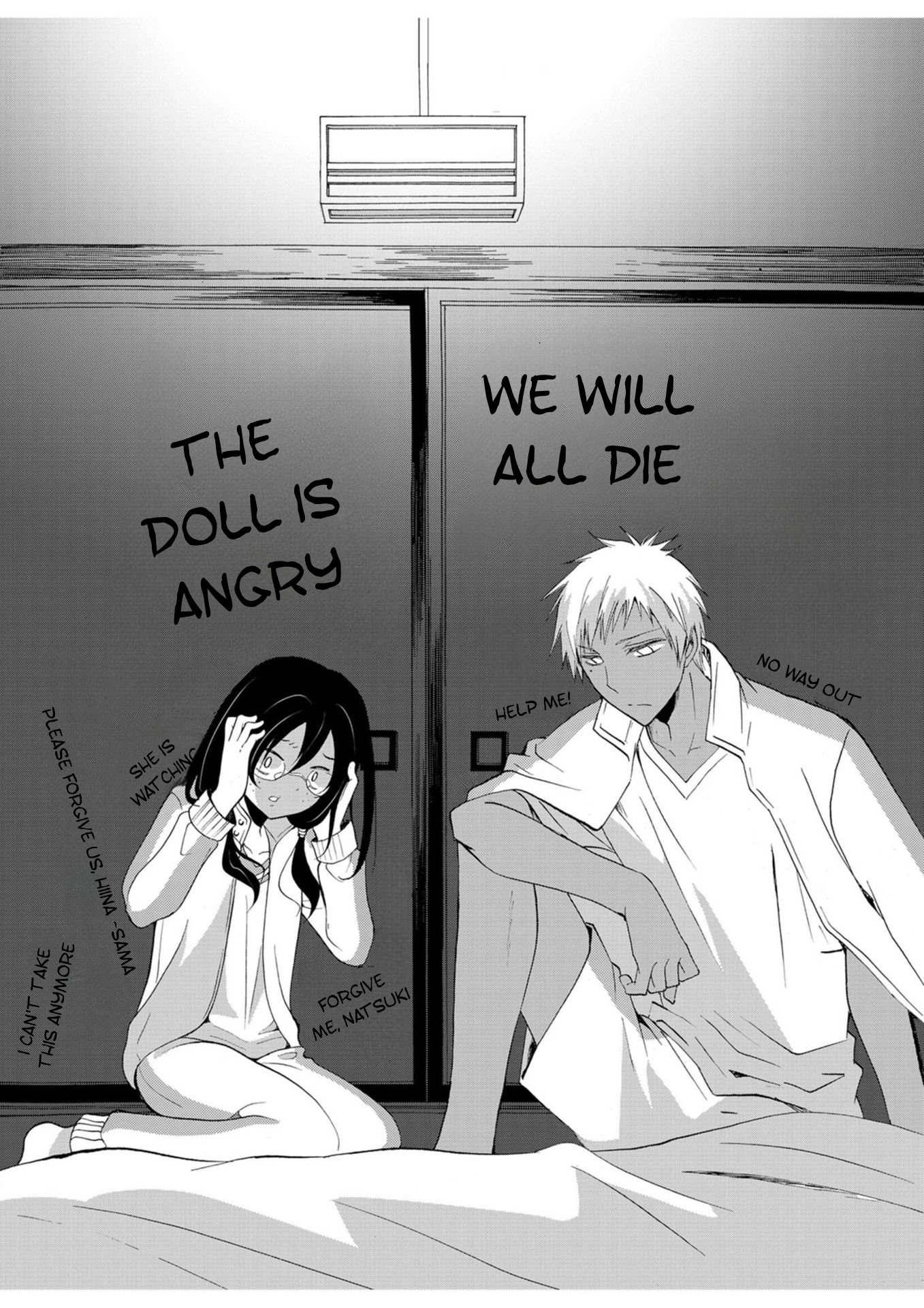 Read Ningyou Pass chapter 18 image 18 on Lezhin